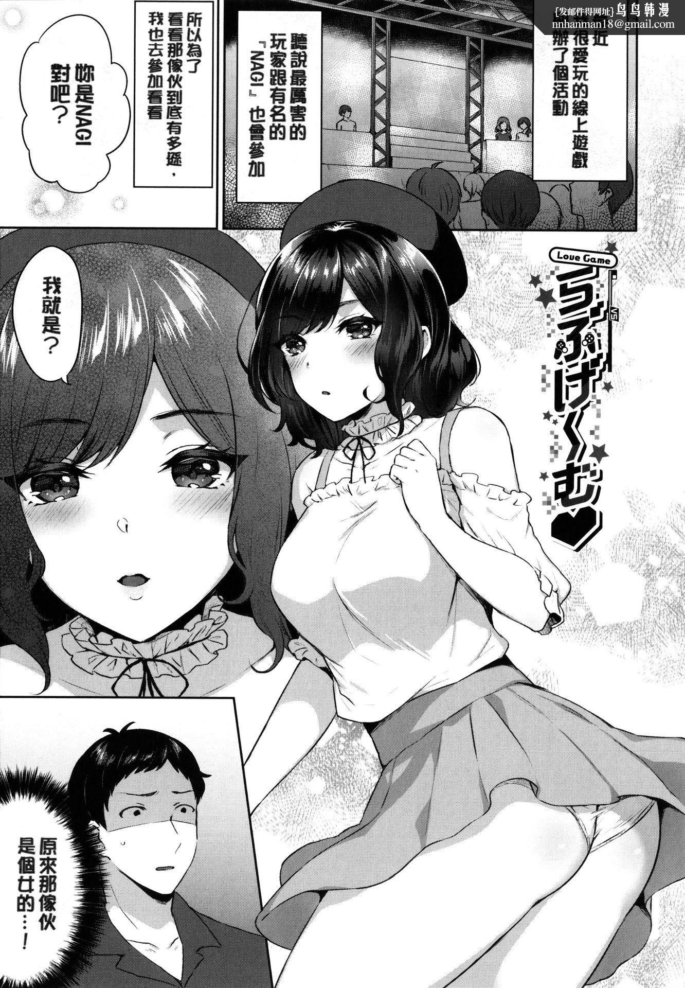 [柿野なしこ]たべごろ・むすめ[無修正] - [柿野なしこ]たべごろ・むすめ[無修正]98.jpg