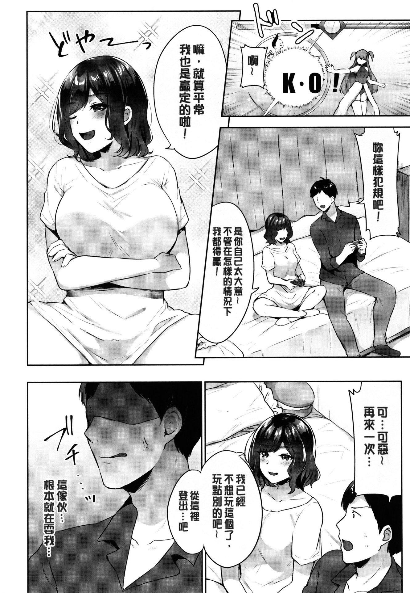 [柿野なしこ]たべごろ・むすめ[無修正] - [柿野なしこ]たべごろ・むすめ[無修正]101.jpg,[柿野なしこ]たべごろ・むすめ[無修正] - [柿野なしこ]たべごろ・むすめ[無修正]101,[柿野なしこ]たべごろ・むすめ[無修正] - [柿野なしこ]たべごろ・むすめ[無修正]