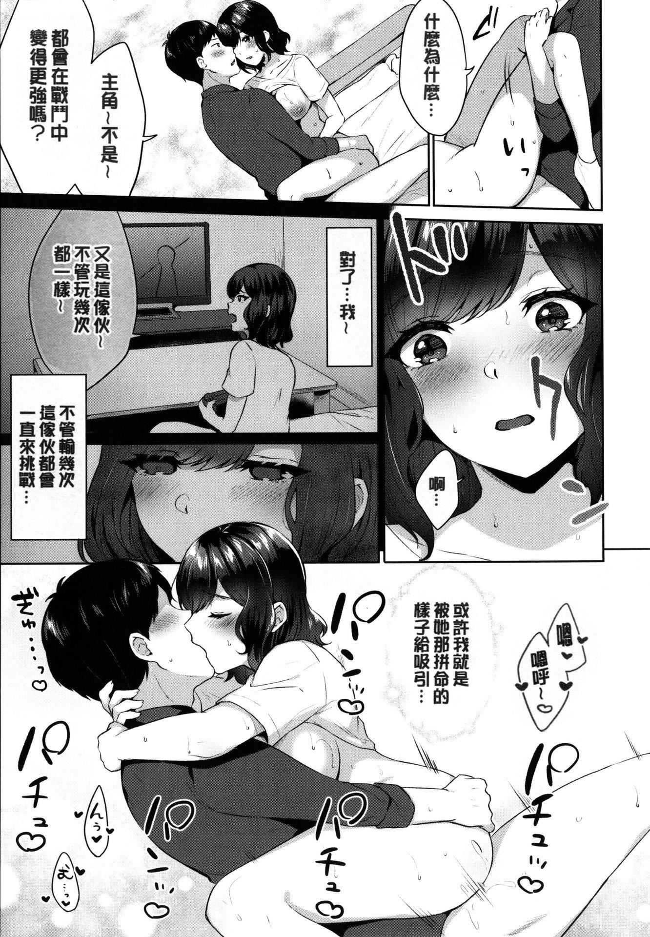 [柿野なしこ]たべごろ・むすめ[無修正] - [柿野なしこ]たべごろ・むすめ[無修正]110.jpg