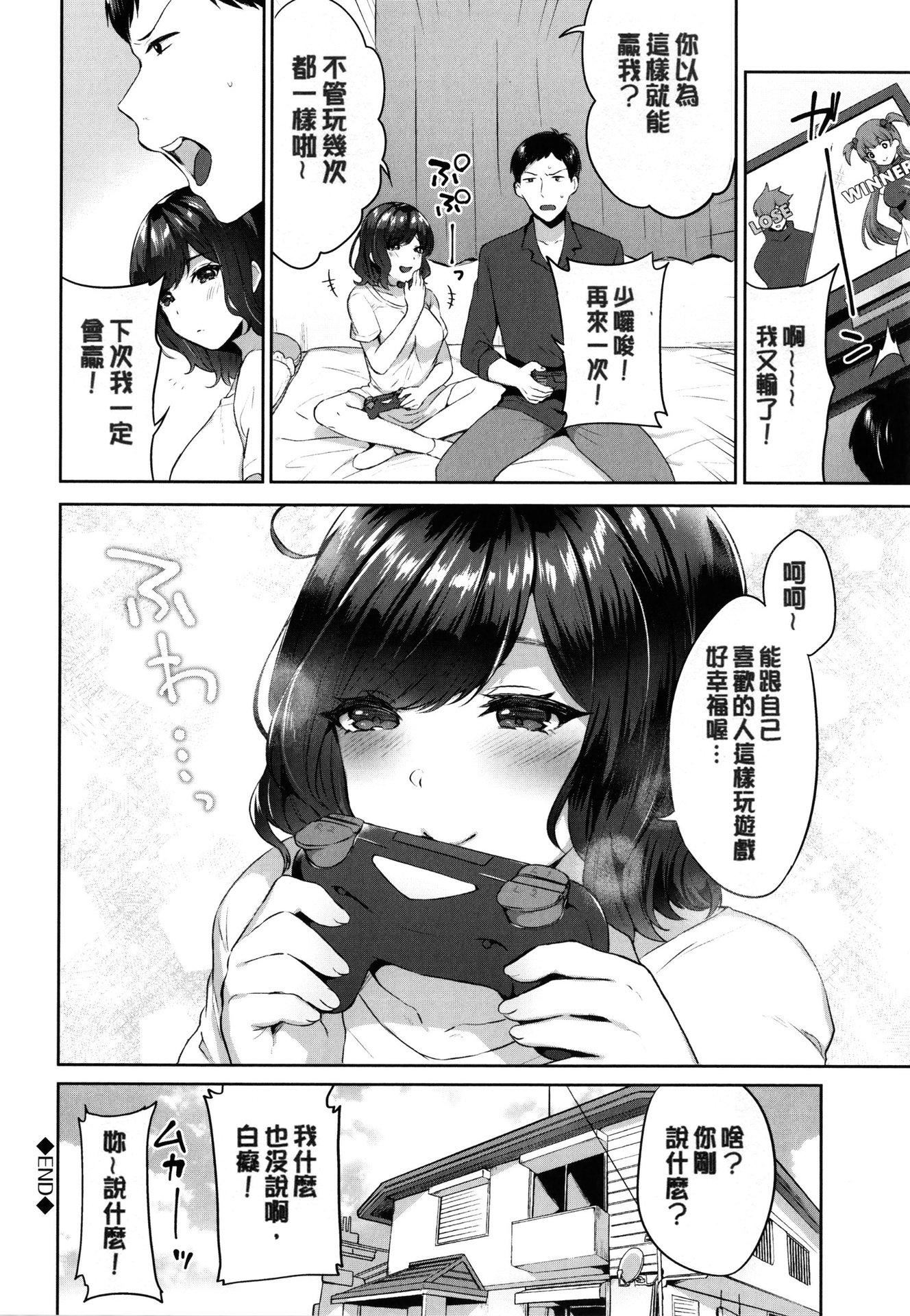 [柿野なしこ]たべごろ・むすめ[無修正] - [柿野なしこ]たべごろ・むすめ[無修正]113.jpg,[柿野なしこ]たべごろ・むすめ[無修正] - [柿野なしこ]たべごろ・むすめ[無修正]113,[柿野なしこ]たべごろ・むすめ[無修正] - [柿野なしこ]たべごろ・むすめ[無修正]