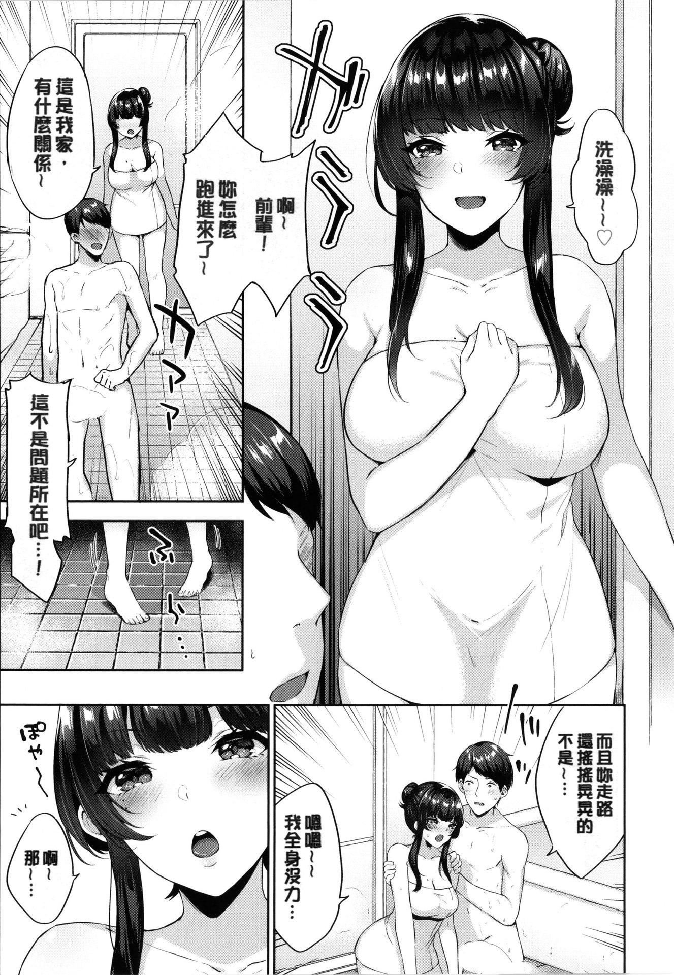 [柿野なしこ]たべごろ・むすめ[無修正] - [柿野なしこ]たべごろ・むすめ[無修正]116.jpg,[柿野なしこ]たべごろ・むすめ[無修正] - [柿野なしこ]たべごろ・むすめ[無修正]116,[柿野なしこ]たべごろ・むすめ[無修正] - [柿野なしこ]たべごろ・むすめ[無修正]