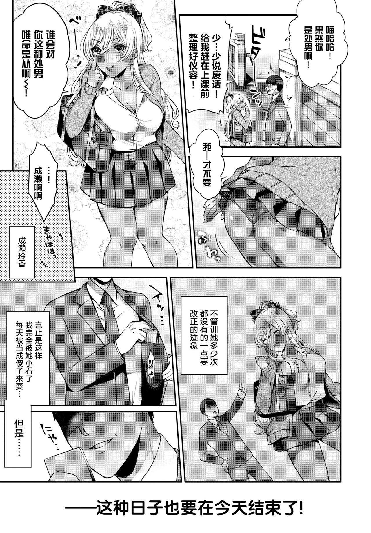 [柿野なしこ]たべごろ・むすめ[無修正] - [柿野なしこ]たべごろ・むすめ[無修正]134.jpg