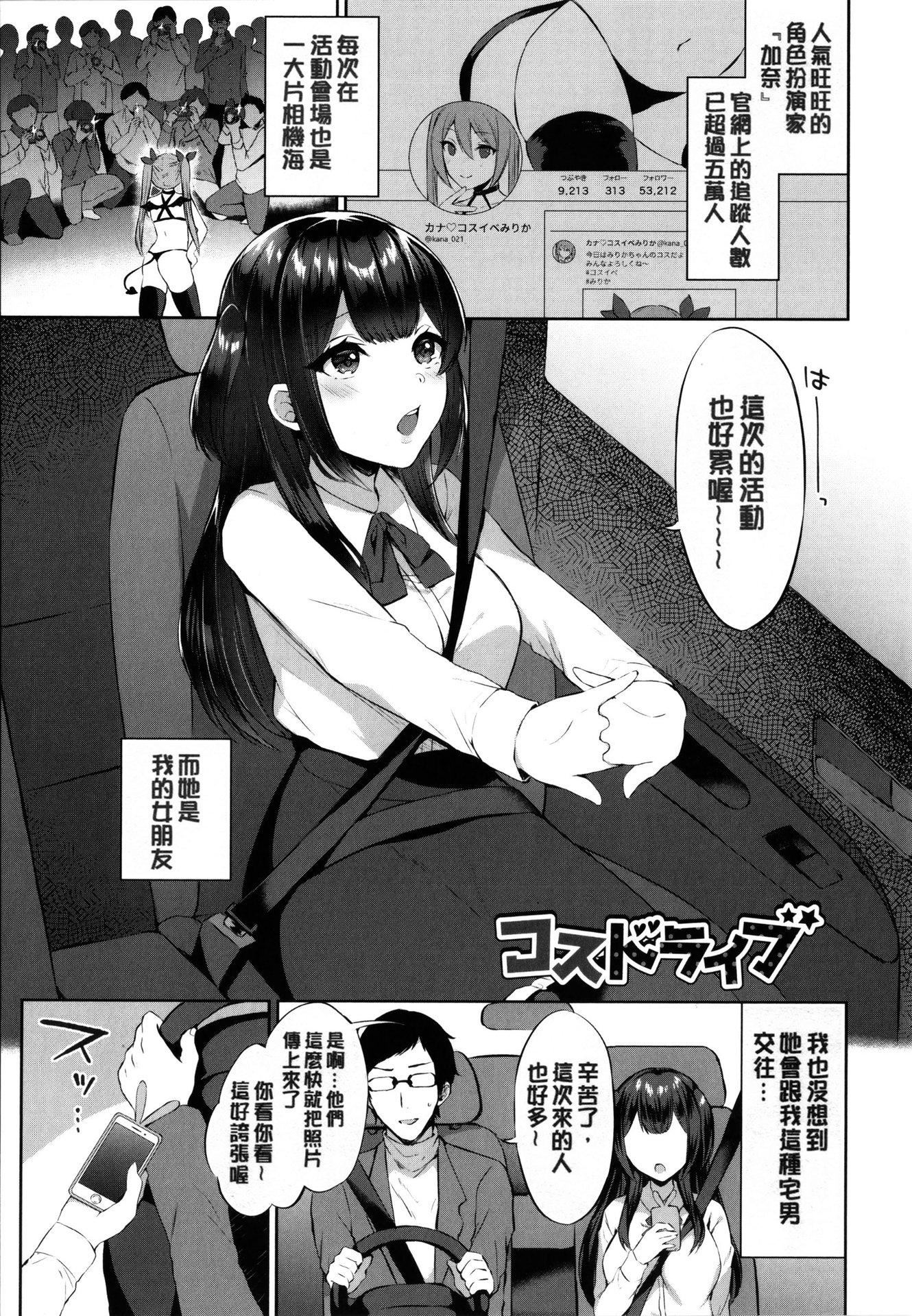 [柿野なしこ]たべごろ・むすめ[無修正] - [柿野なしこ]たべごろ・むすめ[無修正]150.jpg