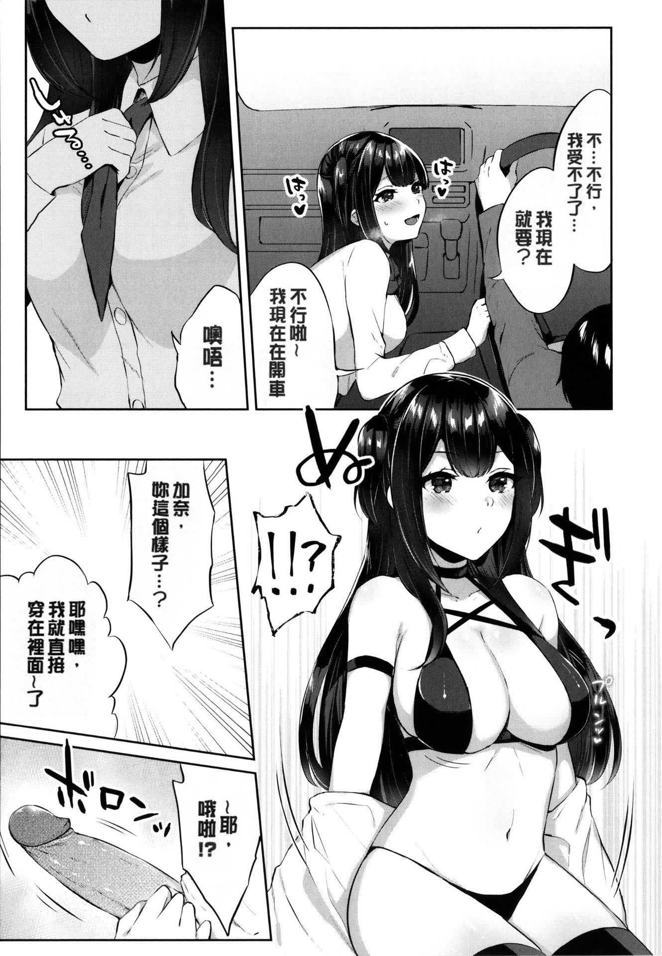 [柿野なしこ]たべごろ・むすめ[無修正] - [柿野なしこ]たべごろ・むすめ[無修正]153.jpg,[柿野なしこ]たべごろ・むすめ[無修正] - [柿野なしこ]たべごろ・むすめ[無修正]153,[柿野なしこ]たべごろ・むすめ[無修正] - [柿野なしこ]たべごろ・むすめ[無修正]