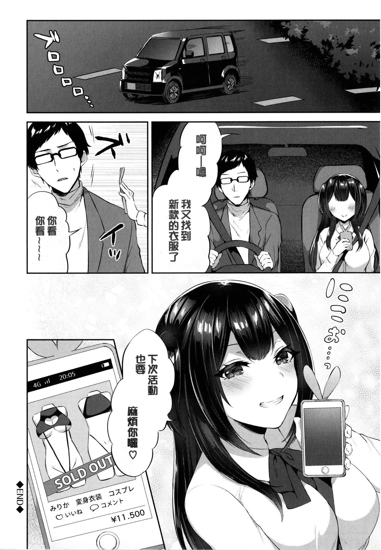 [柿野なしこ]たべごろ・むすめ[無修正] - [柿野なしこ]たべごろ・むすめ[無修正]168.jpg,[柿野なしこ]たべごろ・むすめ[無修正] - [柿野なしこ]たべごろ・むすめ[無修正]168,[柿野なしこ]たべごろ・むすめ[無修正] - [柿野なしこ]たべごろ・むすめ[無修正]