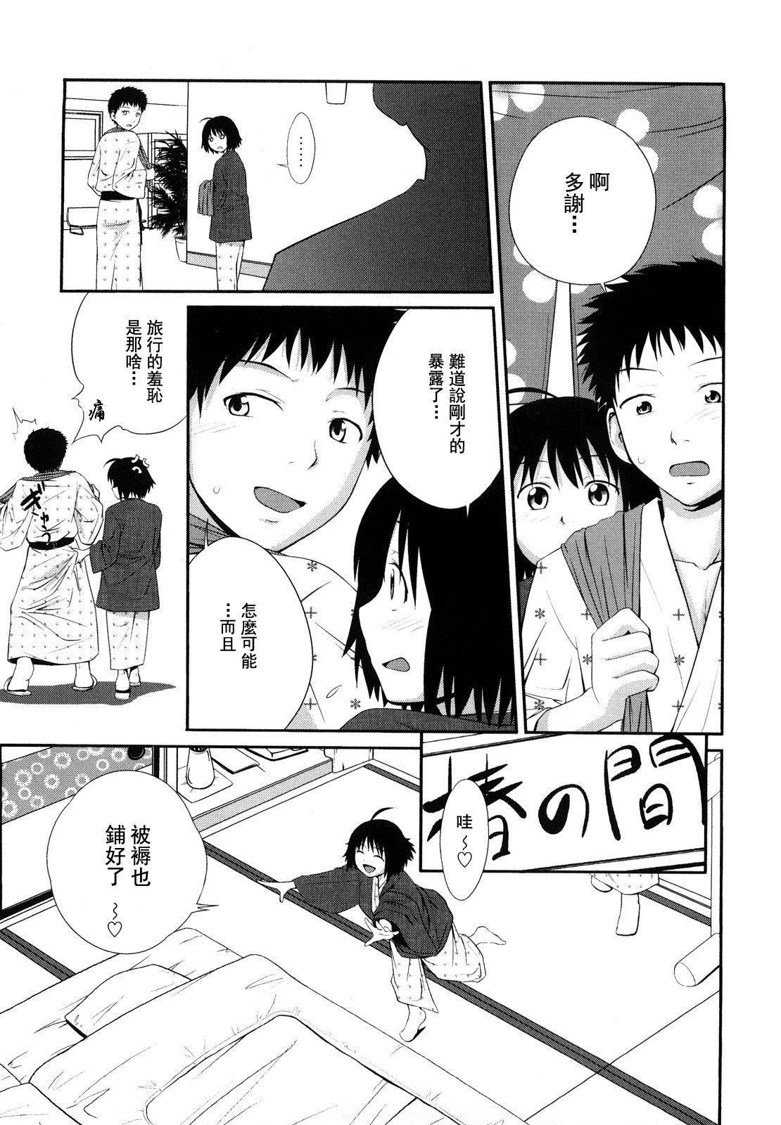 [椿十四郎]姉妹みっくす[中國翻訳] - [椿十四郎]姉妹みっくす[中國翻訳]10.jpg,[椿十四郎]姉妹みっくす[中國翻訳] - [椿十四郎]姉妹みっくす[中國翻訳]10,[椿十四郎]姉妹みっくす[中國翻訳] - [椿十四郎]姉妹みっくす[中國翻訳]
