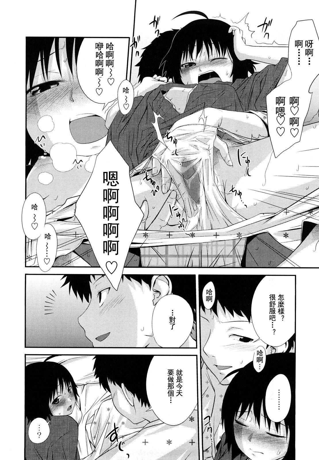 [椿十四郎]姉妹みっくす[中國翻訳] - [椿十四郎]姉妹みっくす[中國翻訳]15.jpg,[椿十四郎]姉妹みっくす[中國翻訳] - [椿十四郎]姉妹みっくす[中國翻訳]15,[椿十四郎]姉妹みっくす[中國翻訳] - [椿十四郎]姉妹みっくす[中國翻訳]