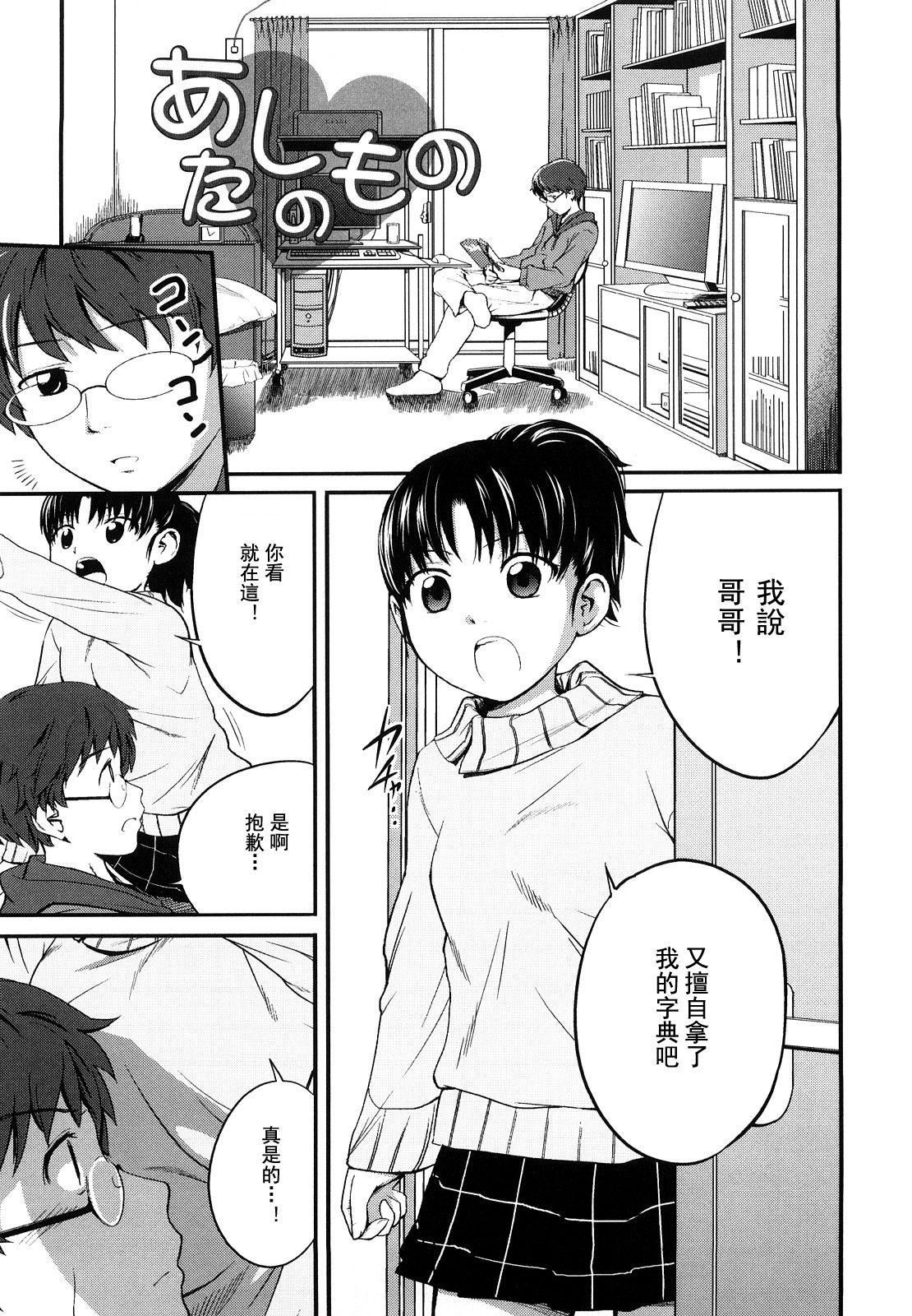 [椿十四郎]姉妹みっくす[中國翻訳] - [椿十四郎]姉妹みっくす[中國翻訳]48.jpg,[椿十四郎]姉妹みっくす[中國翻訳] - [椿十四郎]姉妹みっくす[中國翻訳]48,[椿十四郎]姉妹みっくす[中國翻訳] - [椿十四郎]姉妹みっくす[中國翻訳]