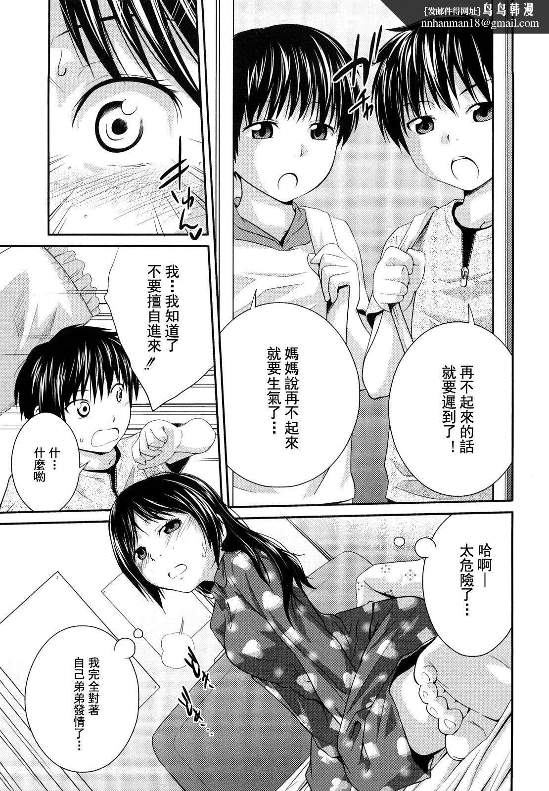 [椿十四郎]姉妹みっくす[中國翻訳] - [椿十四郎]姉妹みっくす[中國翻訳]94.jpg,[椿十四郎]姉妹みっくす[中國翻訳] - [椿十四郎]姉妹みっくす[中國翻訳]94,[椿十四郎]姉妹みっくす[中國翻訳] - [椿十四郎]姉妹みっくす[中國翻訳]