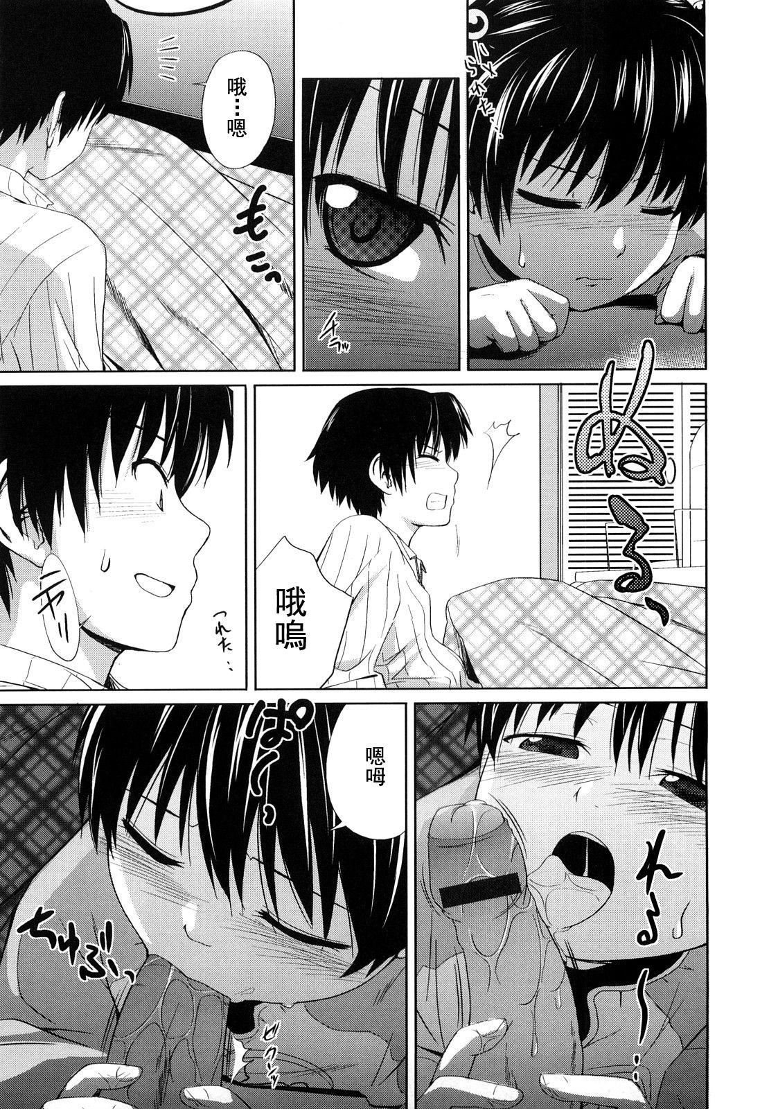 [椿十四郎]姉妹みっくす[中國翻訳] - [椿十四郎]姉妹みっくす[中國翻訳]116.jpg,[椿十四郎]姉妹みっくす[中國翻訳] - [椿十四郎]姉妹みっくす[中國翻訳]116,[椿十四郎]姉妹みっくす[中國翻訳] - [椿十四郎]姉妹みっくす[中國翻訳]