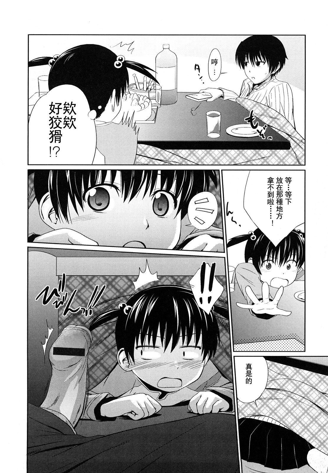 [椿十四郎]姉妹みっくす[中國翻訳] - [椿十四郎]姉妹みっくす[中國翻訳]115.jpg,[椿十四郎]姉妹みっくす[中國翻訳] - [椿十四郎]姉妹みっくす[中國翻訳]115,[椿十四郎]姉妹みっくす[中國翻訳] - [椿十四郎]姉妹みっくす[中國翻訳]
