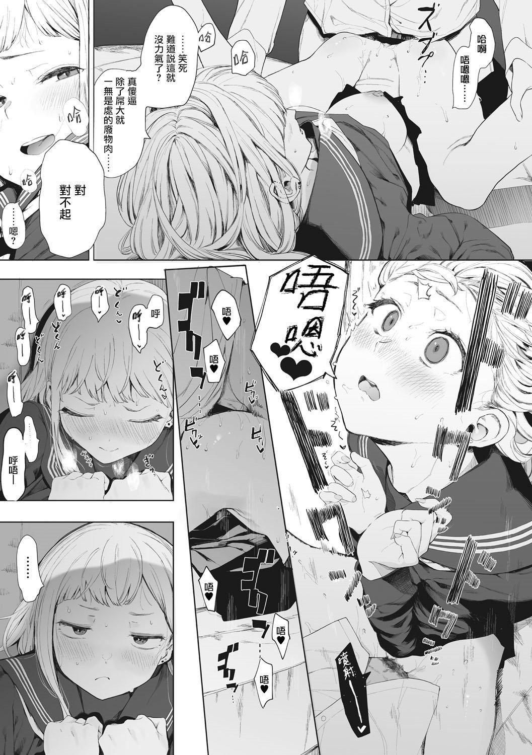 [えいとまん]えいとまん先生のおかげで彼女ができました！｜托八男老師的福交到女朋友啦！[無毒漢化組][DL版] - [えいとまん]えいとまん先生のおかげで彼女ができました！｜托八男老師的福交到女朋友啦！[無毒漢化組][DL版]79.jpg,[えいとまん]えいとまん先生のおかげで彼女ができました！｜托八男老師的福交到女朋友啦！[無毒漢化組][DL版] - [えいとまん]えいとまん先生のおかげで彼女ができました！｜托八男老師的福交到女朋友啦！[無毒漢化組][DL版]79,[えいとまん]えいとまん先生のおかげで彼女ができました！｜托八男老師的福交到女朋友啦！[無毒漢化組][DL版] - [えいとまん]えいとまん先生のおかげで彼女ができました！｜托八男老師的福交到女朋友啦！[無毒漢化組][DL版]