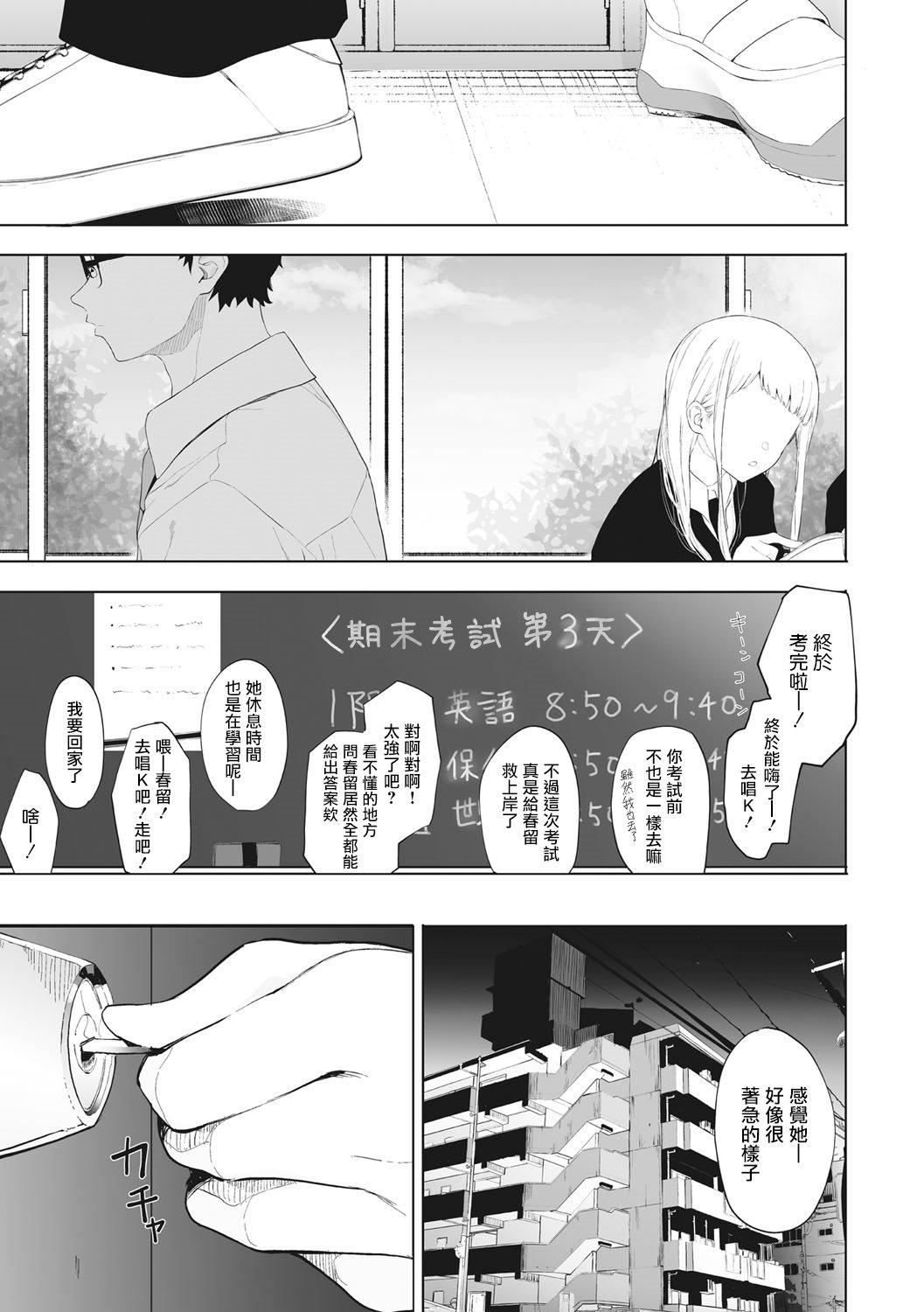 [えいとまん]えいとまん先生のおかげで彼女ができました！｜托八男老師的福交到女朋友啦！[無毒漢化組][DL版] - [えいとまん]えいとまん先生のおかげで彼女ができました！｜托八男老師的福交到女朋友啦！[無毒漢化組][DL版]97.jpg,[えいとまん]えいとまん先生のおかげで彼女ができました！｜托八男老師的福交到女朋友啦！[無毒漢化組][DL版] - [えいとまん]えいとまん先生のおかげで彼女ができました！｜托八男老師的福交到女朋友啦！[無毒漢化組][DL版]97,[えいとまん]えいとまん先生のおかげで彼女ができました！｜托八男老師的福交到女朋友啦！[無毒漢化組][DL版] - [えいとまん]えいとまん先生のおかげで彼女ができました！｜托八男老師的福交到女朋友啦！[無毒漢化組][DL版]