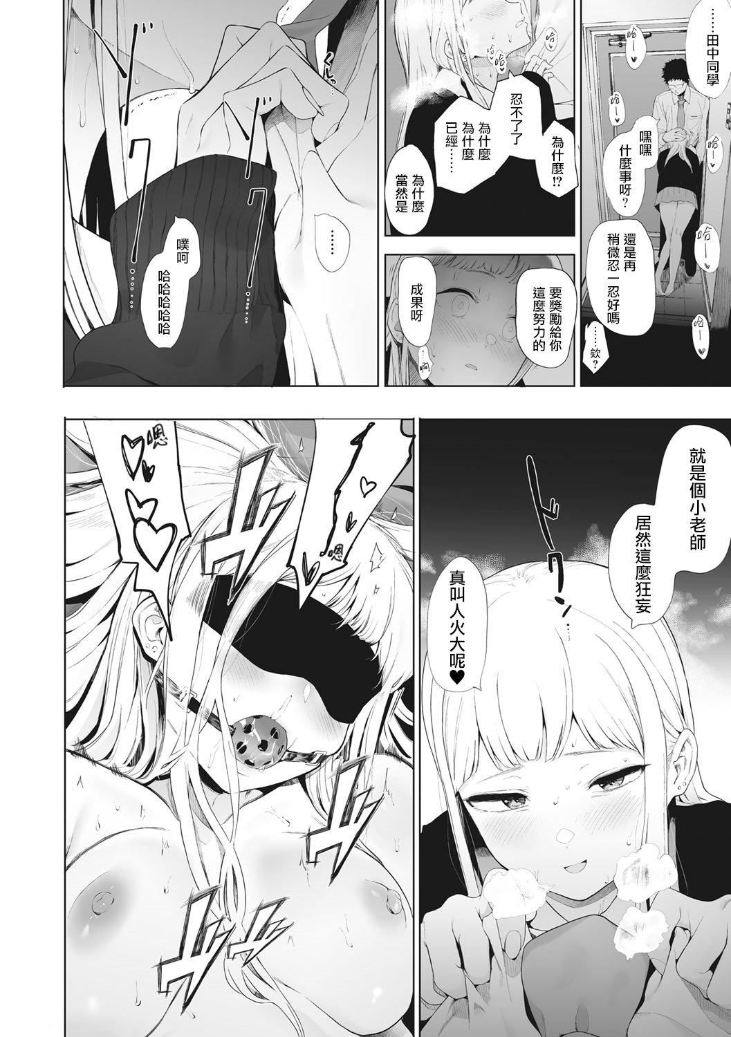 [えいとまん]えいとまん先生のおかげで彼女ができました！｜托八男老師的福交到女朋友啦！[無毒漢化組][DL版] - [えいとまん]えいとまん先生のおかげで彼女ができました！｜托八男老師的福交到女朋友啦！[無毒漢化組][DL版]100.jpg,[えいとまん]えいとまん先生のおかげで彼女ができました！｜托八男老師的福交到女朋友啦！[無毒漢化組][DL版] - [えいとまん]えいとまん先生のおかげで彼女ができました！｜托八男老師的福交到女朋友啦！[無毒漢化組][DL版]100,[えいとまん]えいとまん先生のおかげで彼女ができました！｜托八男老師的福交到女朋友啦！[無毒漢化組][DL版] - [えいとまん]えいとまん先生のおかげで彼女ができました！｜托八男老師的福交到女朋友啦！[無毒漢化組][DL版]