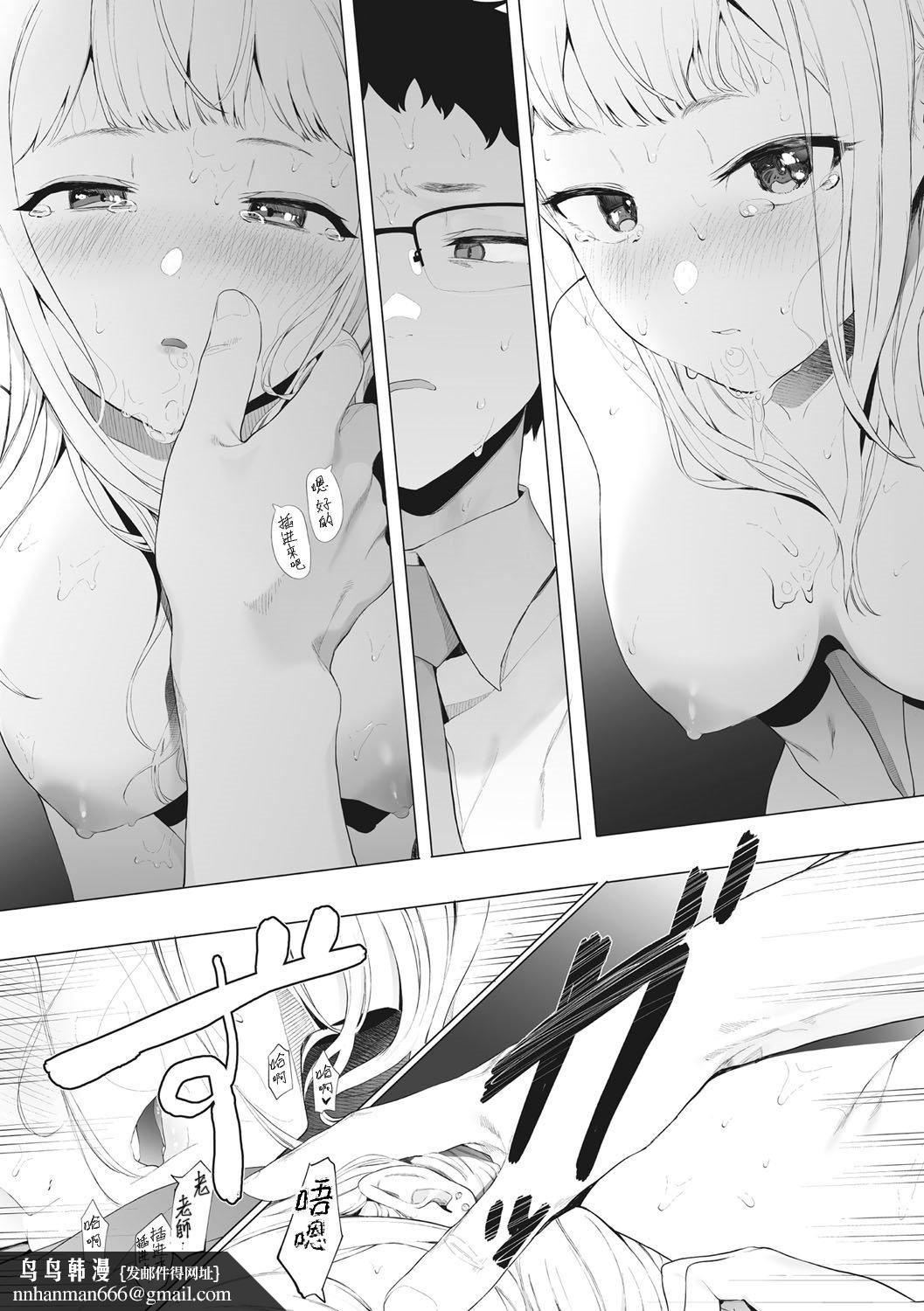 [えいとまん]えいとまん先生のおかげで彼女ができました！｜托八男老師的福交到女朋友啦！[無毒漢化組][DL版] - [えいとまん]えいとまん先生のおかげで彼女ができました！｜托八男老師的福交到女朋友啦！[無毒漢化組][DL版]108.jpg,[えいとまん]えいとまん先生のおかげで彼女ができました！｜托八男老師的福交到女朋友啦！[無毒漢化組][DL版] - [えいとまん]えいとまん先生のおかげで彼女ができました！｜托八男老師的福交到女朋友啦！[無毒漢化組][DL版]108,[えいとまん]えいとまん先生のおかげで彼女ができました！｜托八男老師的福交到女朋友啦！[無毒漢化組][DL版] - [えいとまん]えいとまん先生のおかげで彼女ができました！｜托八男老師的福交到女朋友啦！[無毒漢化組][DL版]