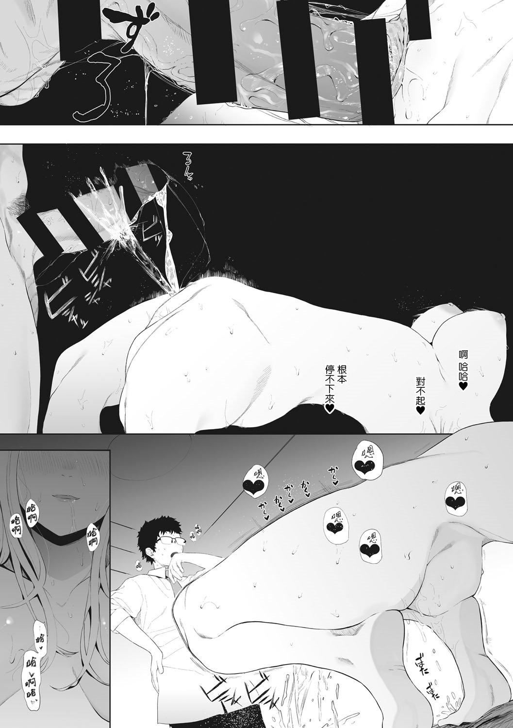 [えいとまん]えいとまん先生のおかげで彼女ができました！｜托八男老師的福交到女朋友啦！[無毒漢化組][DL版] - [えいとまん]えいとまん先生のおかげで彼女ができました！｜托八男老師的福交到女朋友啦！[無毒漢化組][DL版]115.jpg,[えいとまん]えいとまん先生のおかげで彼女ができました！｜托八男老師的福交到女朋友啦！[無毒漢化組][DL版] - [えいとまん]えいとまん先生のおかげで彼女ができました！｜托八男老師的福交到女朋友啦！[無毒漢化組][DL版]115,[えいとまん]えいとまん先生のおかげで彼女ができました！｜托八男老師的福交到女朋友啦！[無毒漢化組][DL版] - [えいとまん]えいとまん先生のおかげで彼女ができました！｜托八男老師的福交到女朋友啦！[無毒漢化組][DL版]