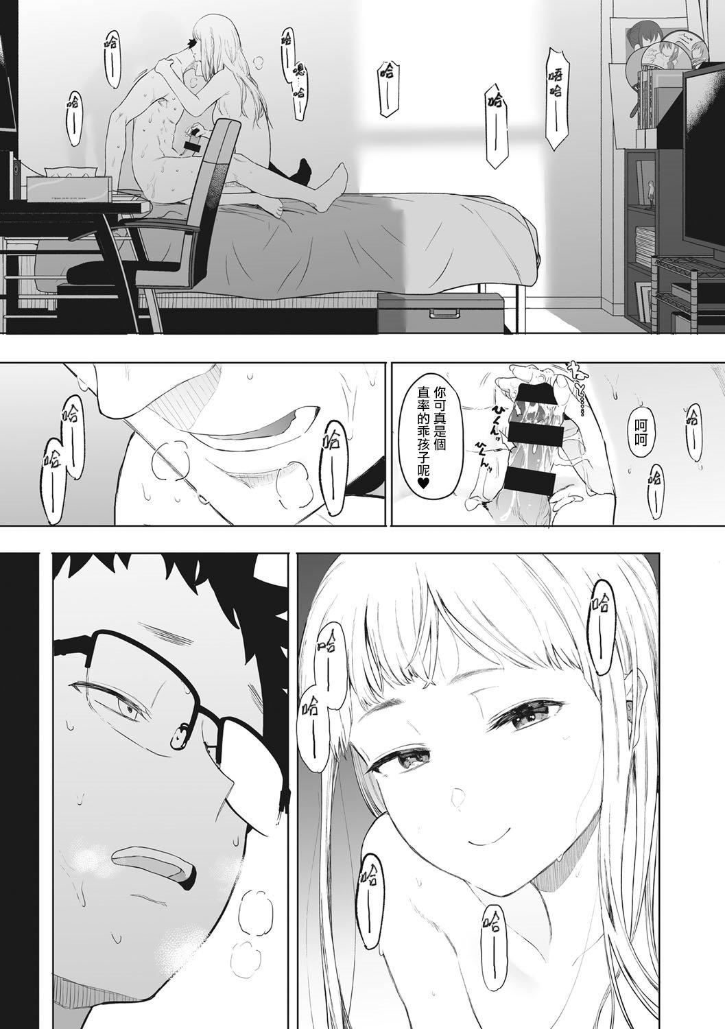 [えいとまん]えいとまん先生のおかげで彼女ができました！｜托八男老師的福交到女朋友啦！[無毒漢化組][DL版] - [えいとまん]えいとまん先生のおかげで彼女ができました！｜托八男老師的福交到女朋友啦！[無毒漢化組][DL版]129.jpg,[えいとまん]えいとまん先生のおかげで彼女ができました！｜托八男老師的福交到女朋友啦！[無毒漢化組][DL版] - [えいとまん]えいとまん先生のおかげで彼女ができました！｜托八男老師的福交到女朋友啦！[無毒漢化組][DL版]129,[えいとまん]えいとまん先生のおかげで彼女ができました！｜托八男老師的福交到女朋友啦！[無毒漢化組][DL版] - [えいとまん]えいとまん先生のおかげで彼女ができました！｜托八男老師的福交到女朋友啦！[無毒漢化組][DL版]