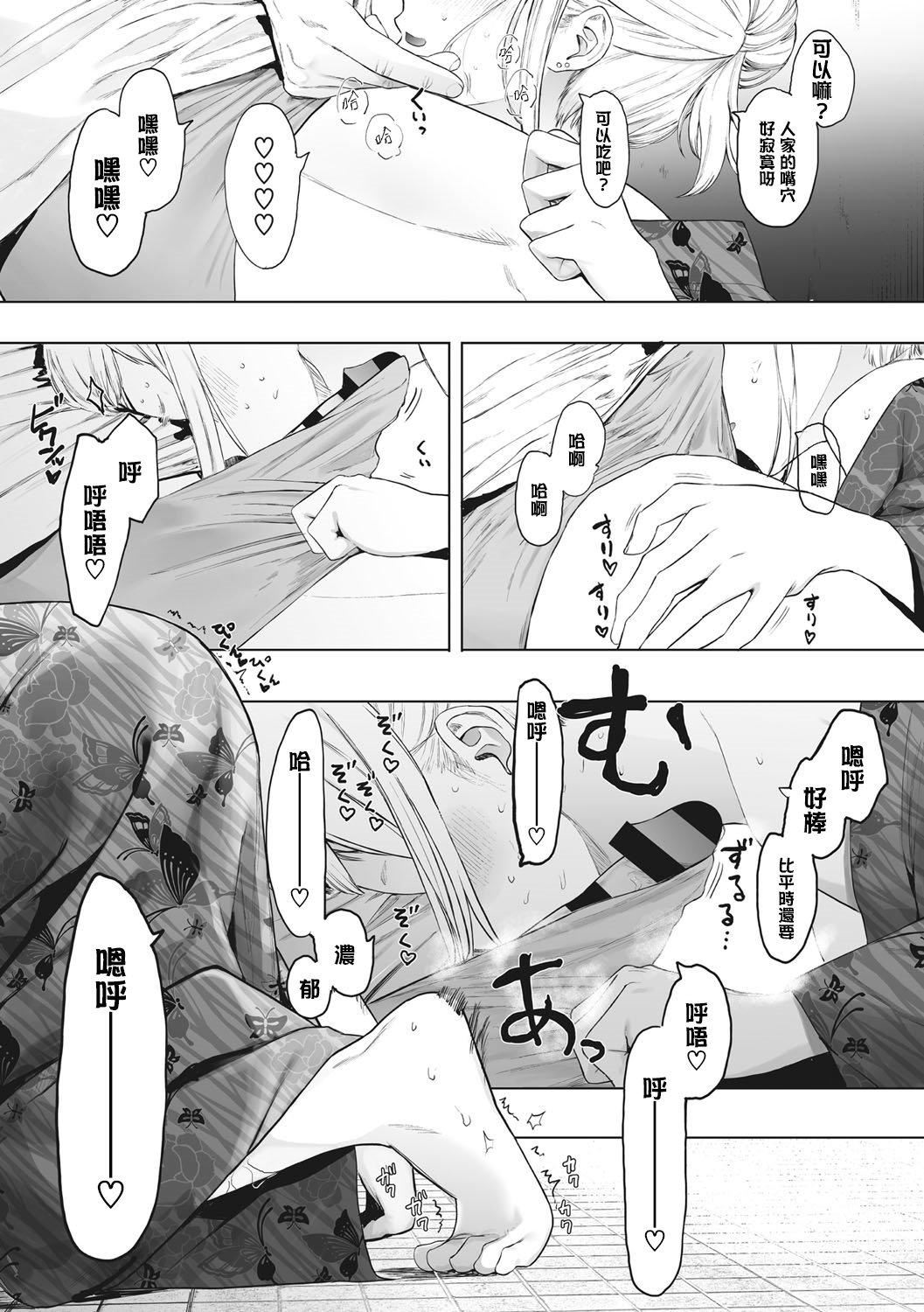 [えいとまん]えいとまん先生のおかげで彼女ができました！｜托八男老師的福交到女朋友啦！[無毒漢化組][DL版] - [えいとまん]えいとまん先生のおかげで彼女ができました！｜托八男老師的福交到女朋友啦！[無毒漢化組][DL版]147.jpg,[えいとまん]えいとまん先生のおかげで彼女ができました！｜托八男老師的福交到女朋友啦！[無毒漢化組][DL版] - [えいとまん]えいとまん先生のおかげで彼女ができました！｜托八男老師的福交到女朋友啦！[無毒漢化組][DL版]147,[えいとまん]えいとまん先生のおかげで彼女ができました！｜托八男老師的福交到女朋友啦！[無毒漢化組][DL版] - [えいとまん]えいとまん先生のおかげで彼女ができました！｜托八男老師的福交到女朋友啦！[無毒漢化組][DL版]
