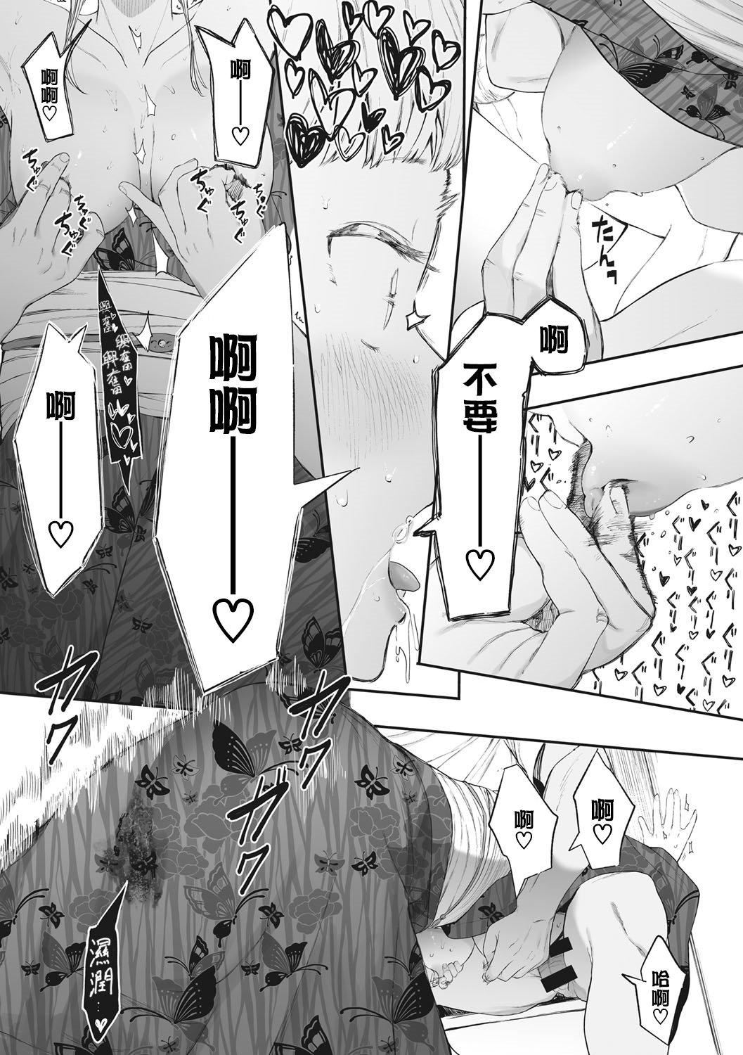 [えいとまん]えいとまん先生のおかげで彼女ができました！｜托八男老師的福交到女朋友啦！[無毒漢化組][DL版] - [えいとまん]えいとまん先生のおかげで彼女ができました！｜托八男老師的福交到女朋友啦！[無毒漢化組][DL版]151.jpg,[えいとまん]えいとまん先生のおかげで彼女ができました！｜托八男老師的福交到女朋友啦！[無毒漢化組][DL版] - [えいとまん]えいとまん先生のおかげで彼女ができました！｜托八男老師的福交到女朋友啦！[無毒漢化組][DL版]151,[えいとまん]えいとまん先生のおかげで彼女ができました！｜托八男老師的福交到女朋友啦！[無毒漢化組][DL版] - [えいとまん]えいとまん先生のおかげで彼女ができました！｜托八男老師的福交到女朋友啦！[無毒漢化組][DL版]