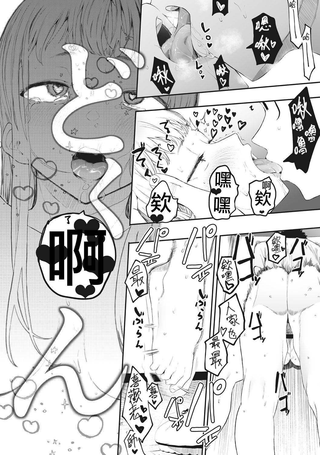 [えいとまん]えいとまん先生のおかげで彼女ができました！｜托八男老師的福交到女朋友啦！[無毒漢化組][DL版] - [えいとまん]えいとまん先生のおかげで彼女ができました！｜托八男老師的福交到女朋友啦！[無毒漢化組][DL版]166.jpg,[えいとまん]えいとまん先生のおかげで彼女ができました！｜托八男老師的福交到女朋友啦！[無毒漢化組][DL版] - [えいとまん]えいとまん先生のおかげで彼女ができました！｜托八男老師的福交到女朋友啦！[無毒漢化組][DL版]166,[えいとまん]えいとまん先生のおかげで彼女ができました！｜托八男老師的福交到女朋友啦！[無毒漢化組][DL版] - [えいとまん]えいとまん先生のおかげで彼女ができました！｜托八男老師的福交到女朋友啦！[無毒漢化組][DL版]