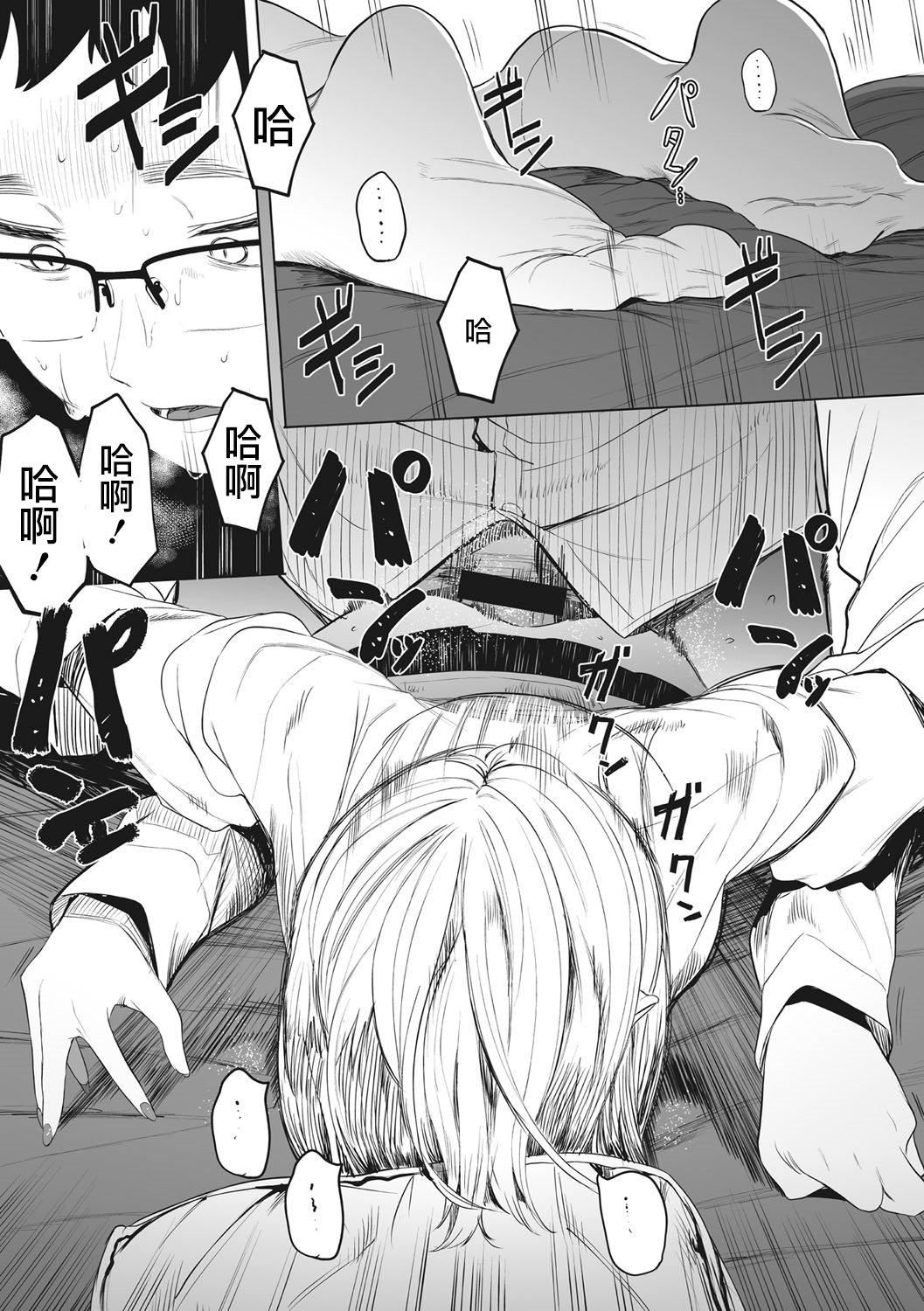 [えいとまん]えいとまん先生のおかげで彼女ができました！｜托八男老師的福交到女朋友啦！[無毒漢化組][DL版] - [えいとまん]えいとまん先生のおかげで彼女ができました！｜托八男老師的福交到女朋友啦！[無毒漢化組][DL版]197.jpg,[えいとまん]えいとまん先生のおかげで彼女ができました！｜托八男老師的福交到女朋友啦！[無毒漢化組][DL版] - [えいとまん]えいとまん先生のおかげで彼女ができました！｜托八男老師的福交到女朋友啦！[無毒漢化組][DL版]197,[えいとまん]えいとまん先生のおかげで彼女ができました！｜托八男老師的福交到女朋友啦！[無毒漢化組][DL版] - [えいとまん]えいとまん先生のおかげで彼女ができました！｜托八男老師的福交到女朋友啦！[無毒漢化組][DL版]