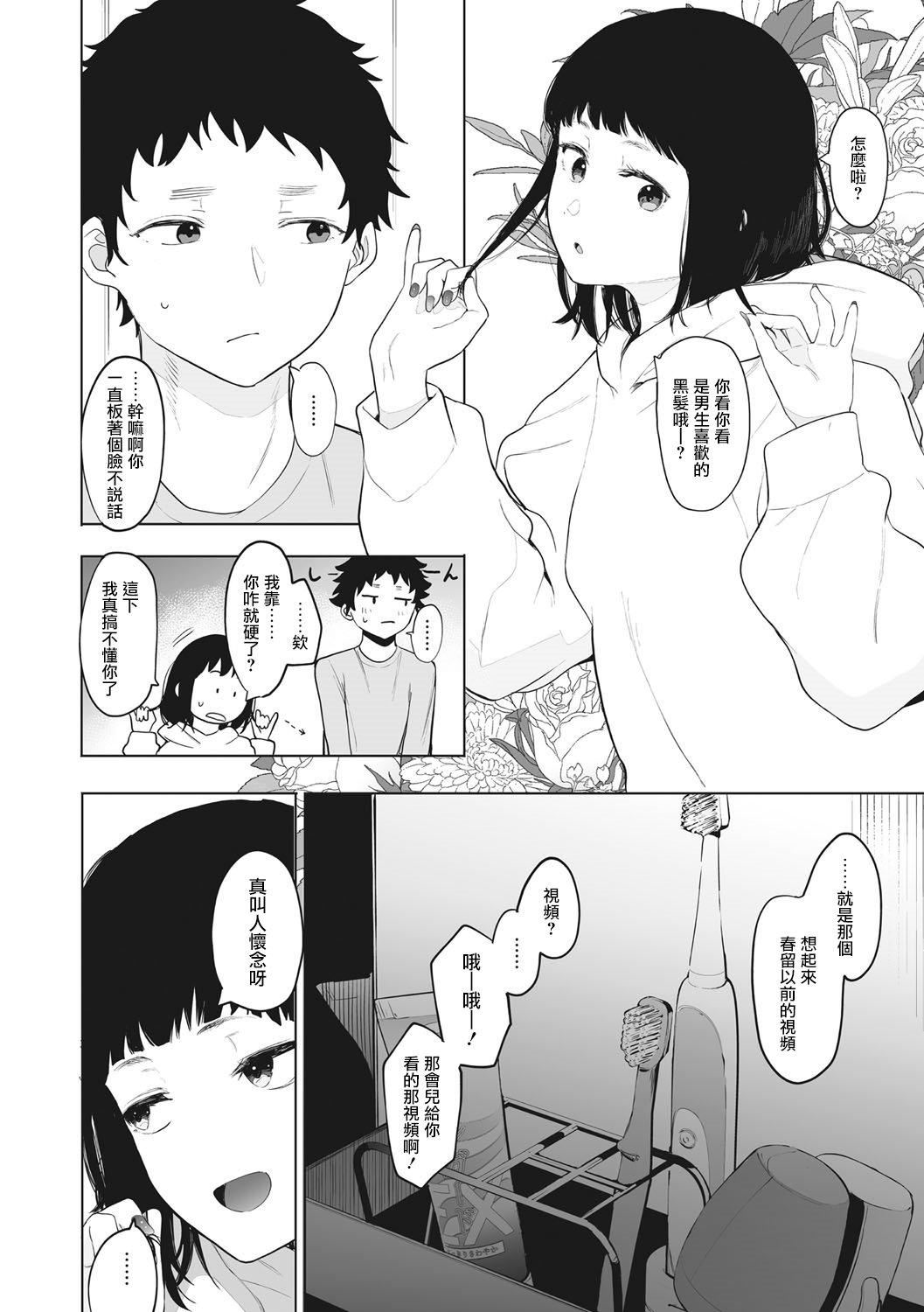 [えいとまん]えいとまん先生のおかげで彼女ができました！｜托八男老師的福交到女朋友啦！[無毒漢化組][DL版] - [えいとまん]えいとまん先生のおかげで彼女ができました！｜托八男老師的福交到女朋友啦！[無毒漢化組][DL版]206.jpg,[えいとまん]えいとまん先生のおかげで彼女ができました！｜托八男老師的福交到女朋友啦！[無毒漢化組][DL版] - [えいとまん]えいとまん先生のおかげで彼女ができました！｜托八男老師的福交到女朋友啦！[無毒漢化組][DL版]206,[えいとまん]えいとまん先生のおかげで彼女ができました！｜托八男老師的福交到女朋友啦！[無毒漢化組][DL版] - [えいとまん]えいとまん先生のおかげで彼女ができました！｜托八男老師的福交到女朋友啦！[無毒漢化組][DL版]