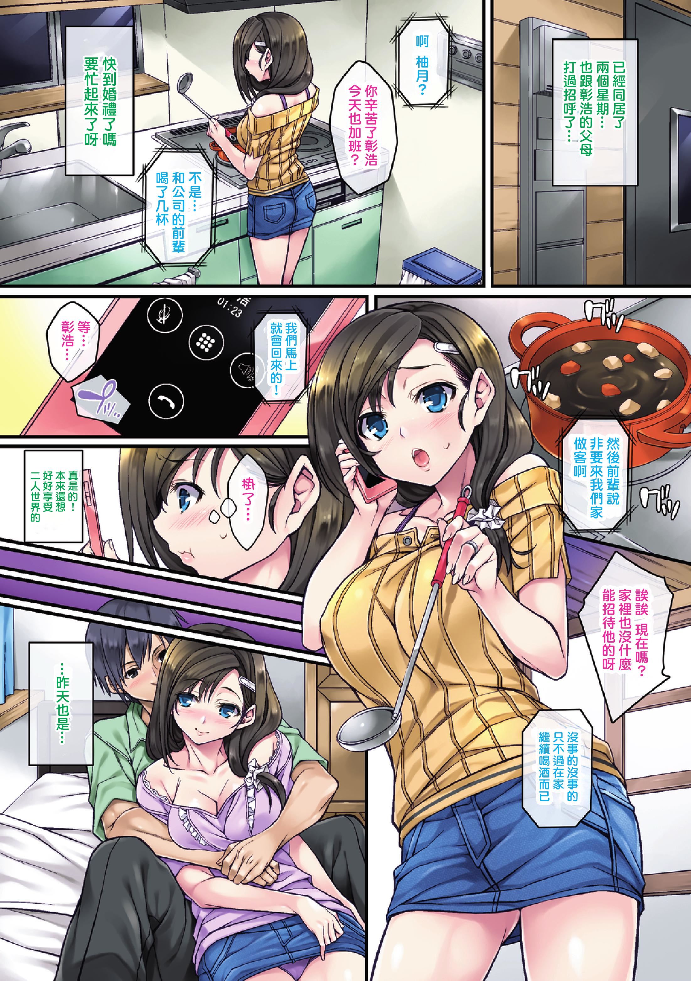 [水原優]サグラレ墮メ－快楽墮ち少女－[フルカラー]  [DL版] - [水原優]サグラレ墮メ－快楽墮ち少女－[フルカラー]  [DL版]8.jpg,[水原優]サグラレ墮メ－快楽墮ち少女－[フルカラー]  [DL版] - [水原優]サグラレ墮メ－快楽墮ち少女－[フルカラー]  [DL版]8,[水原優]サグラレ墮メ－快楽墮ち少女－[フルカラー]  [DL版] - [水原優]サグラレ墮メ－快楽墮ち少女－[フルカラー]  [DL版]
