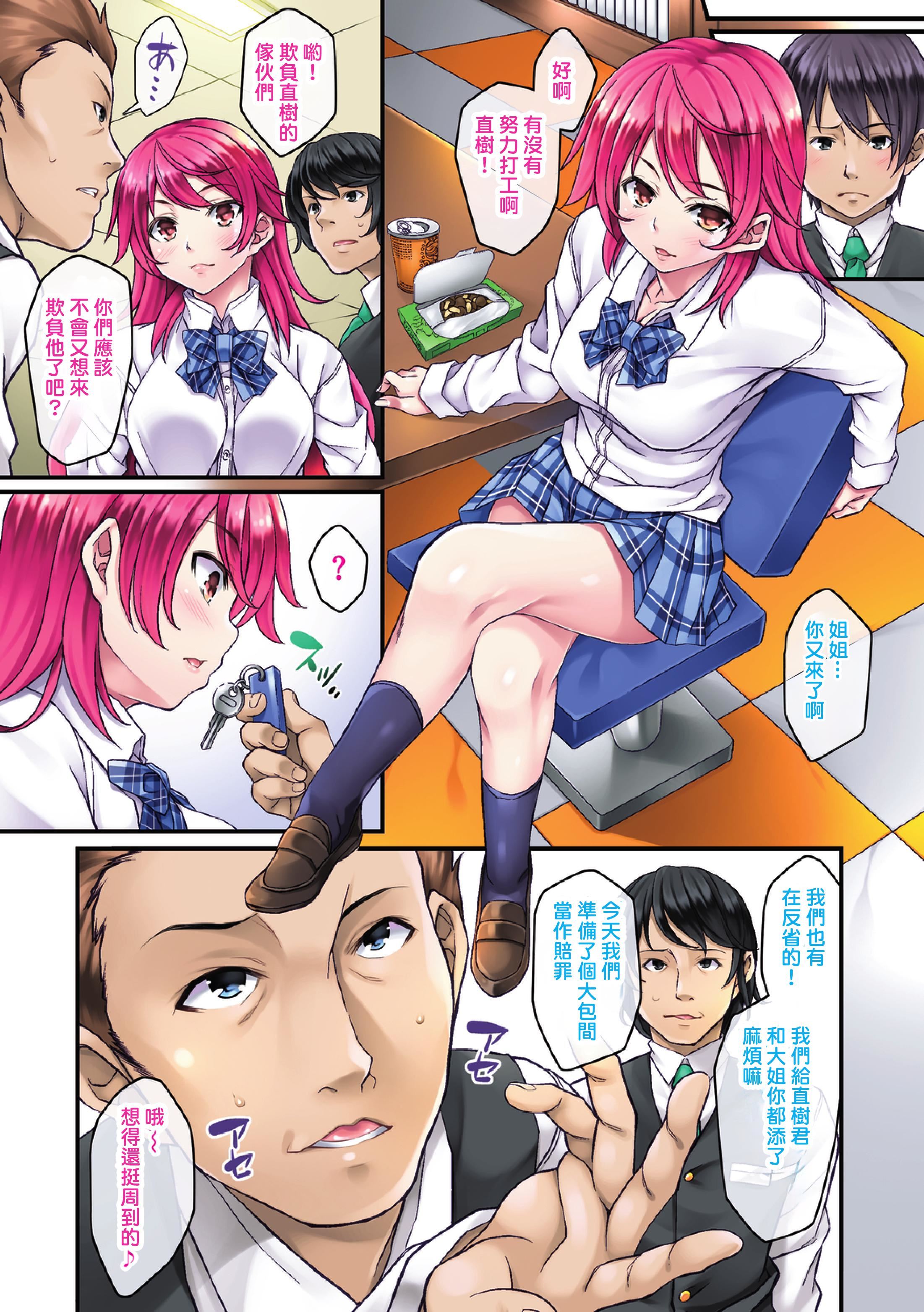 [水原優]サグラレ墮メ－快楽墮ち少女－[フルカラー]  [DL版] - [水原優]サグラレ墮メ－快楽墮ち少女－[フルカラー]  [DL版]93.jpg,[水原優]サグラレ墮メ－快楽墮ち少女－[フルカラー]  [DL版] - [水原優]サグラレ墮メ－快楽墮ち少女－[フルカラー]  [DL版]93,[水原優]サグラレ墮メ－快楽墮ち少女－[フルカラー]  [DL版] - [水原優]サグラレ墮メ－快楽墮ち少女－[フルカラー]  [DL版]