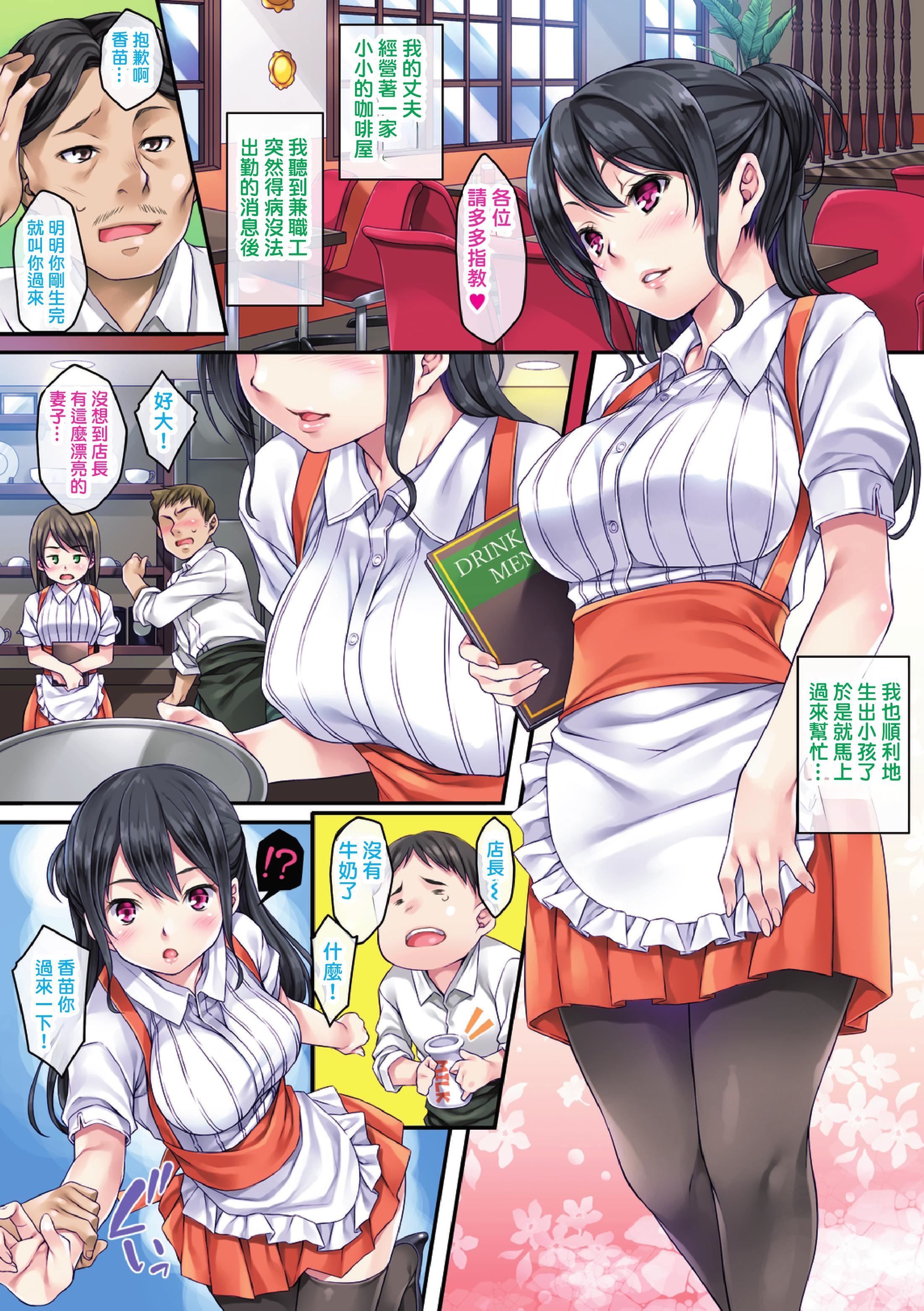 [水原優]サグラレ墮メ－快楽墮ち少女－[フルカラー]  [DL版] - [水原優]サグラレ墮メ－快楽墮ち少女－[フルカラー]  [DL版]120.jpg,[水原優]サグラレ墮メ－快楽墮ち少女－[フルカラー]  [DL版] - [水原優]サグラレ墮メ－快楽墮ち少女－[フルカラー]  [DL版]120,[水原優]サグラレ墮メ－快楽墮ち少女－[フルカラー]  [DL版] - [水原優]サグラレ墮メ－快楽墮ち少女－[フルカラー]  [DL版]