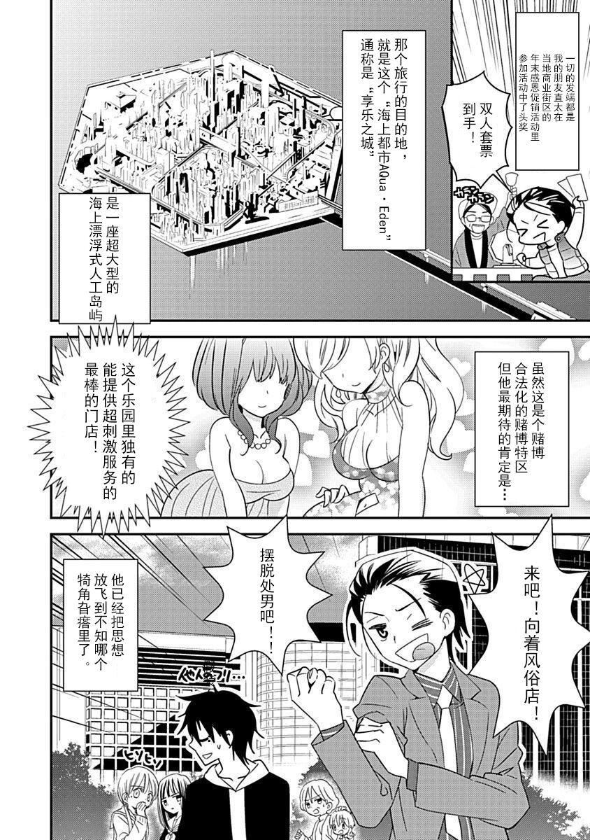 ドラクリオット！Canopus[想舔羽月的jio組漢化][DL版] - ドラクリオット！Canopus[想舔羽月的jio組漢化][DL版]10.jpg,ドラクリオット！Canopus[想舔羽月的jio組漢化][DL版] - ドラクリオット！Canopus[想舔羽月的jio組漢化][DL版]10,ドラクリオット！Canopus[想舔羽月的jio組漢化][DL版] - ドラクリオット！Canopus[想舔羽月的jio組漢化][DL版]