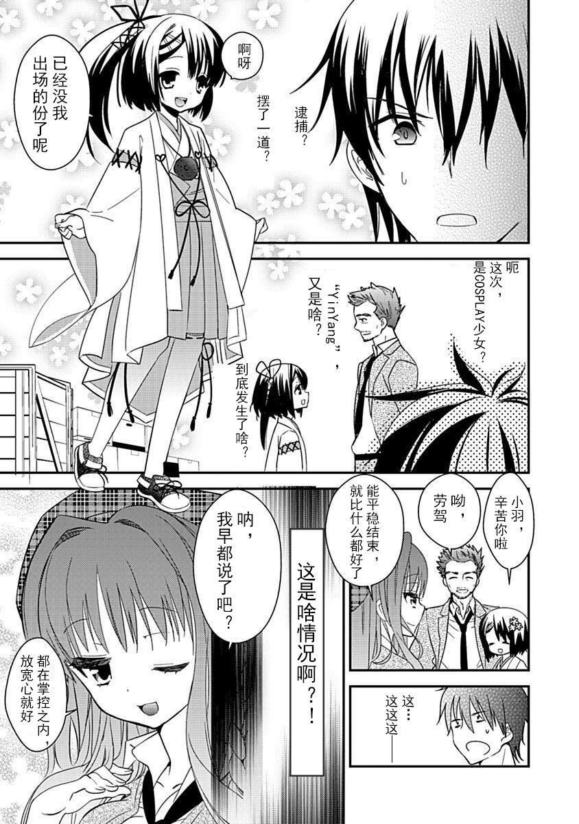 ドラクリオット！Canopus[想舔羽月的jio組漢化][DL版] - ドラクリオット！Canopus[想舔羽月的jio組漢化][DL版]15.jpg,ドラクリオット！Canopus[想舔羽月的jio組漢化][DL版] - ドラクリオット！Canopus[想舔羽月的jio組漢化][DL版]15,ドラクリオット！Canopus[想舔羽月的jio組漢化][DL版] - ドラクリオット！Canopus[想舔羽月的jio組漢化][DL版]