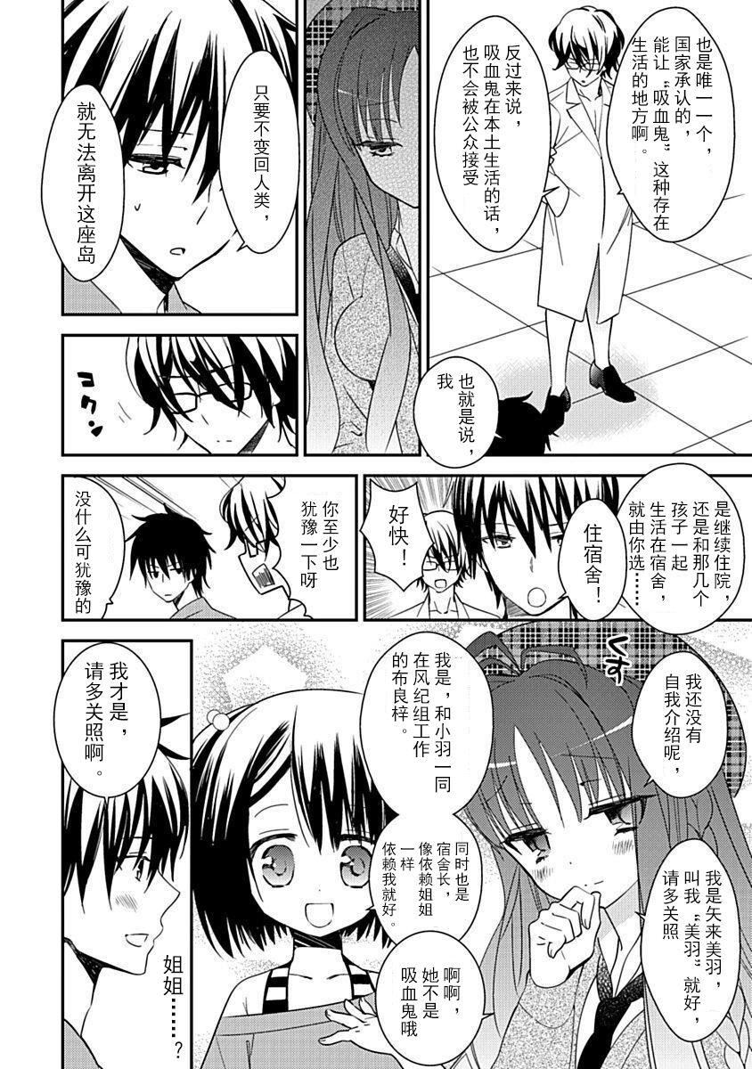 ドラクリオット！Canopus[想舔羽月的jio組漢化][DL版] - ドラクリオット！Canopus[想舔羽月的jio組漢化][DL版]34.jpg,ドラクリオット！Canopus[想舔羽月的jio組漢化][DL版] - ドラクリオット！Canopus[想舔羽月的jio組漢化][DL版]34,ドラクリオット！Canopus[想舔羽月的jio組漢化][DL版] - ドラクリオット！Canopus[想舔羽月的jio組漢化][DL版]