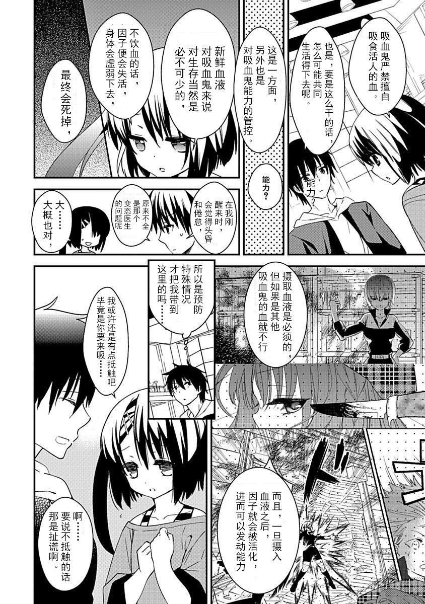 ドラクリオット！Canopus[想舔羽月的jio組漢化][DL版] - ドラクリオット！Canopus[想舔羽月的jio組漢化][DL版]38.jpg,ドラクリオット！Canopus[想舔羽月的jio組漢化][DL版] - ドラクリオット！Canopus[想舔羽月的jio組漢化][DL版]38,ドラクリオット！Canopus[想舔羽月的jio組漢化][DL版] - ドラクリオット！Canopus[想舔羽月的jio組漢化][DL版]