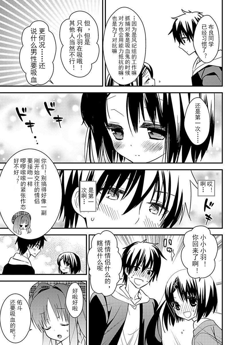 ドラクリオット！Canopus[想舔羽月的jio組漢化][DL版] - ドラクリオット！Canopus[想舔羽月的jio組漢化][DL版]39.jpg,ドラクリオット！Canopus[想舔羽月的jio組漢化][DL版] - ドラクリオット！Canopus[想舔羽月的jio組漢化][DL版]39,ドラクリオット！Canopus[想舔羽月的jio組漢化][DL版] - ドラクリオット！Canopus[想舔羽月的jio組漢化][DL版]