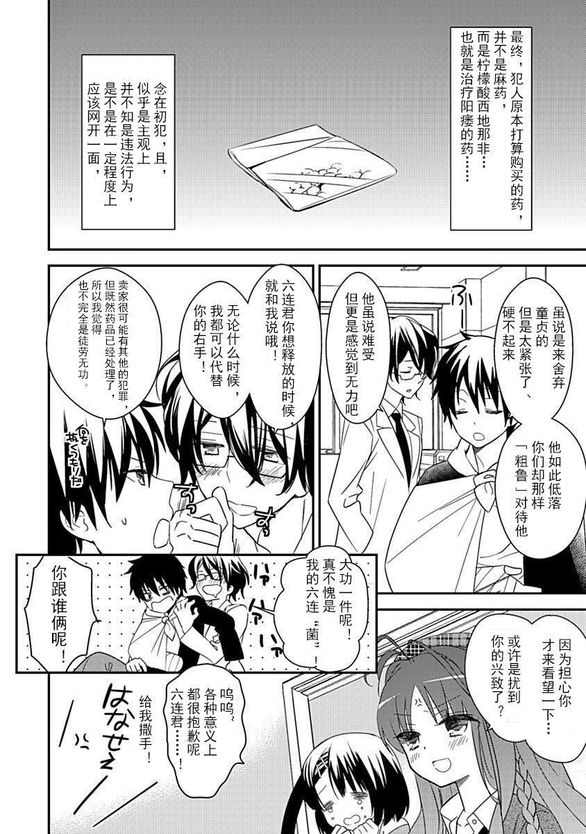 ドラクリオット！Canopus[想舔羽月的jio組漢化][DL版] - ドラクリオット！Canopus[想舔羽月的jio組漢化][DL版]56.jpg,ドラクリオット！Canopus[想舔羽月的jio組漢化][DL版] - ドラクリオット！Canopus[想舔羽月的jio組漢化][DL版]56,ドラクリオット！Canopus[想舔羽月的jio組漢化][DL版] - ドラクリオット！Canopus[想舔羽月的jio組漢化][DL版]