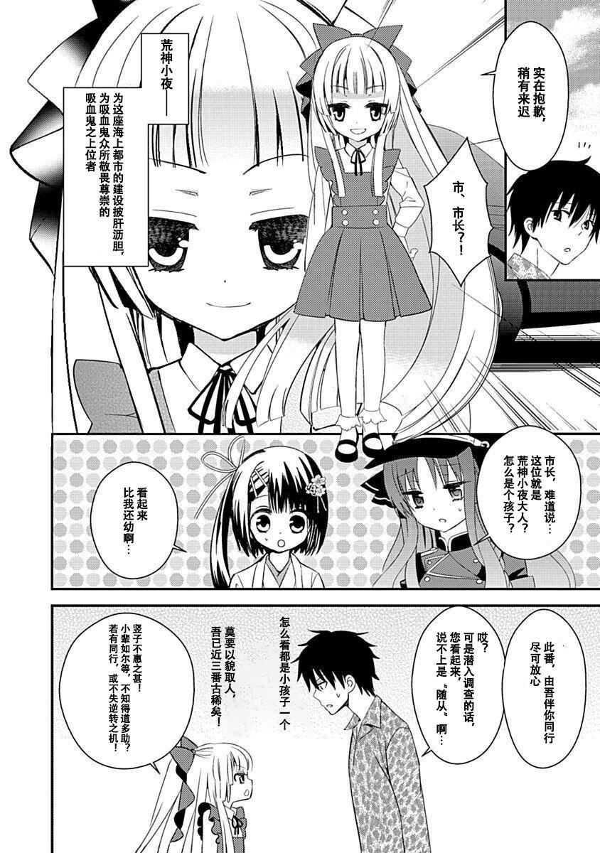 ドラクリオット！Canopus[想舔羽月的jio組漢化][DL版] - ドラクリオット！Canopus[想舔羽月的jio組漢化][DL版]66.jpg,ドラクリオット！Canopus[想舔羽月的jio組漢化][DL版] - ドラクリオット！Canopus[想舔羽月的jio組漢化][DL版]66,ドラクリオット！Canopus[想舔羽月的jio組漢化][DL版] - ドラクリオット！Canopus[想舔羽月的jio組漢化][DL版]