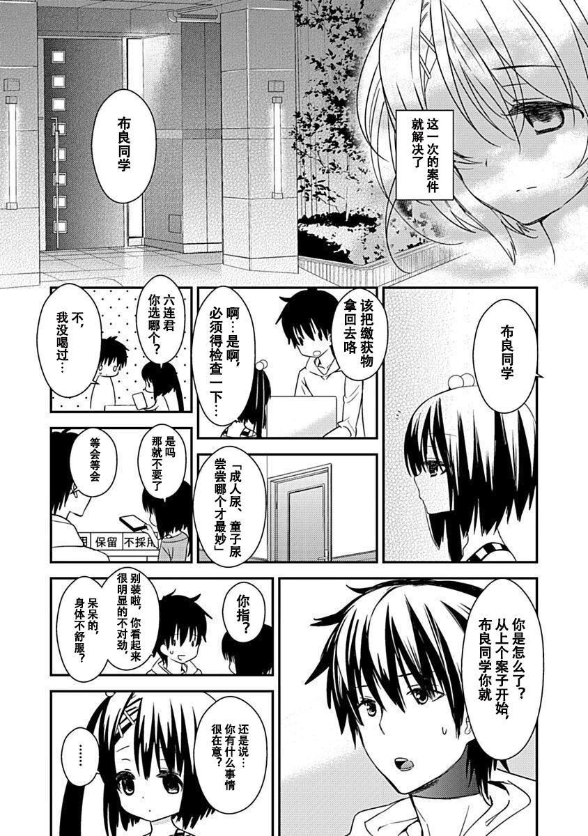 ドラクリオット！Canopus[想舔羽月的jio組漢化][DL版] - ドラクリオット！Canopus[想舔羽月的jio組漢化][DL版]80.jpg,ドラクリオット！Canopus[想舔羽月的jio組漢化][DL版] - ドラクリオット！Canopus[想舔羽月的jio組漢化][DL版]80,ドラクリオット！Canopus[想舔羽月的jio組漢化][DL版] - ドラクリオット！Canopus[想舔羽月的jio組漢化][DL版]