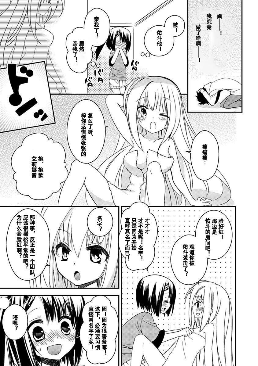 ドラクリオット！Canopus[想舔羽月的jio組漢化][DL版] - ドラクリオット！Canopus[想舔羽月的jio組漢化][DL版]89.jpg,ドラクリオット！Canopus[想舔羽月的jio組漢化][DL版] - ドラクリオット！Canopus[想舔羽月的jio組漢化][DL版]89,ドラクリオット！Canopus[想舔羽月的jio組漢化][DL版] - ドラクリオット！Canopus[想舔羽月的jio組漢化][DL版]