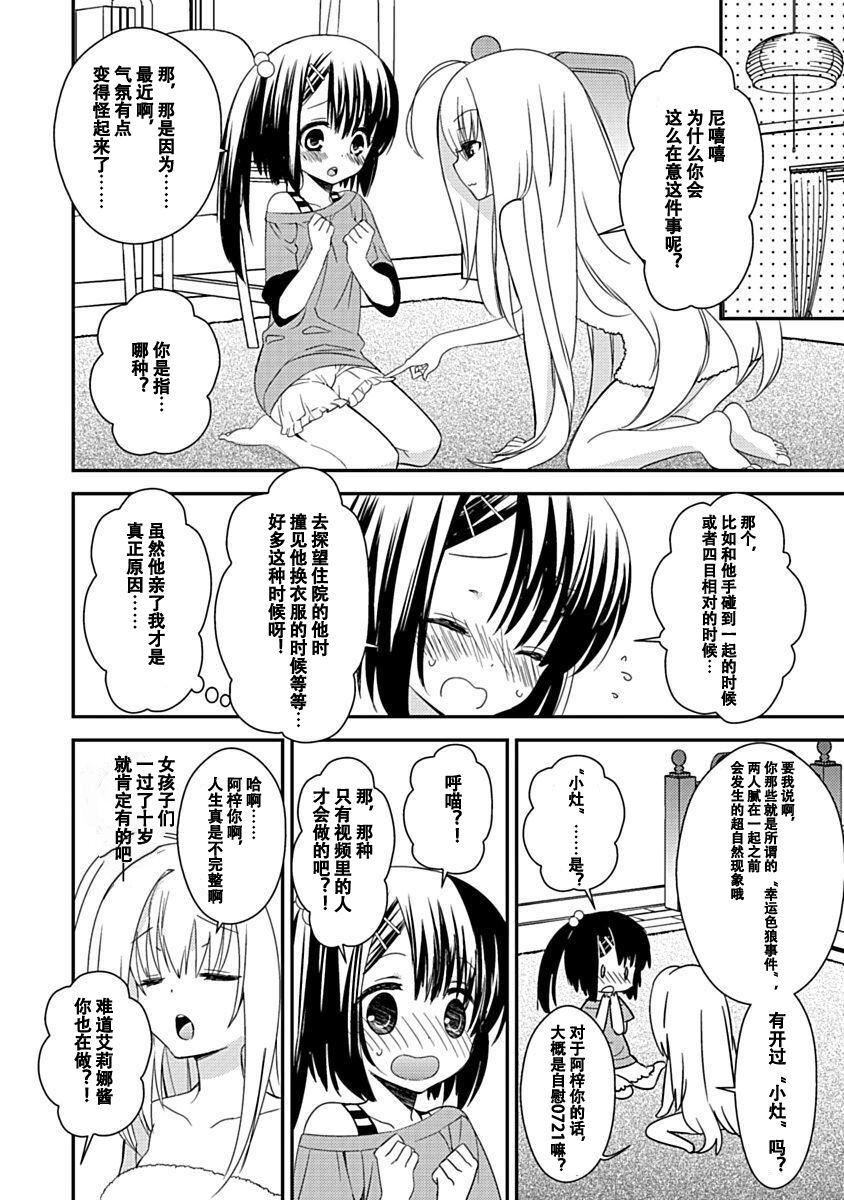 ドラクリオット！Canopus[想舔羽月的jio組漢化][DL版] - ドラクリオット！Canopus[想舔羽月的jio組漢化][DL版]90.jpg,ドラクリオット！Canopus[想舔羽月的jio組漢化][DL版] - ドラクリオット！Canopus[想舔羽月的jio組漢化][DL版]90,ドラクリオット！Canopus[想舔羽月的jio組漢化][DL版] - ドラクリオット！Canopus[想舔羽月的jio組漢化][DL版]