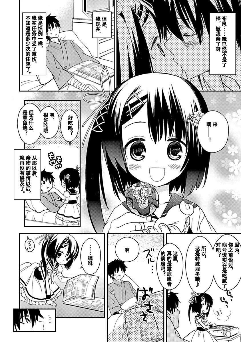 ドラクリオット！Canopus[想舔羽月的jio組漢化][DL版] - ドラクリオット！Canopus[想舔羽月的jio組漢化][DL版]98.jpg,ドラクリオット！Canopus[想舔羽月的jio組漢化][DL版] - ドラクリオット！Canopus[想舔羽月的jio組漢化][DL版]98,ドラクリオット！Canopus[想舔羽月的jio組漢化][DL版] - ドラクリオット！Canopus[想舔羽月的jio組漢化][DL版]