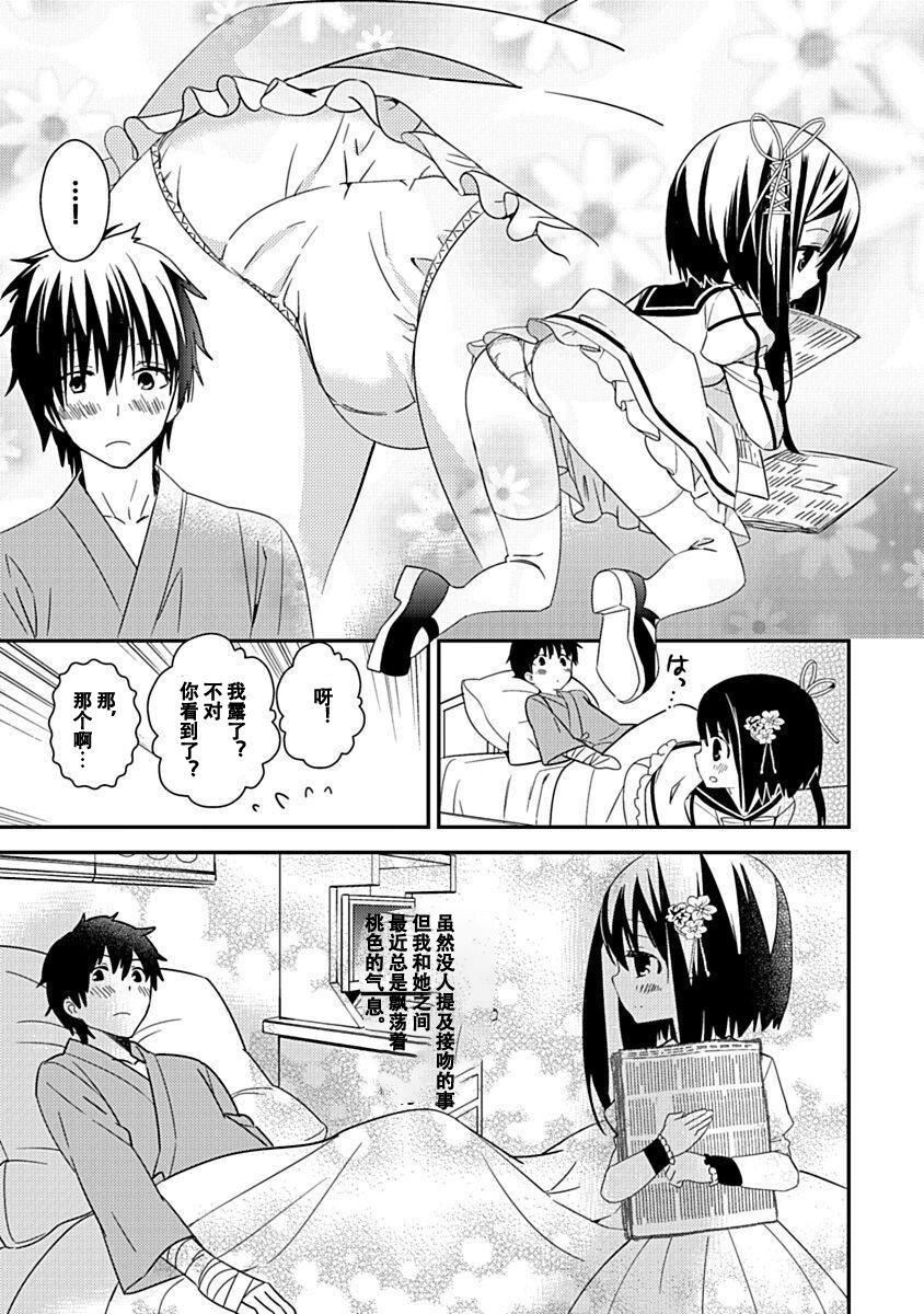 ドラクリオット！Canopus[想舔羽月的jio組漢化][DL版] - ドラクリオット！Canopus[想舔羽月的jio組漢化][DL版]99.jpg,ドラクリオット！Canopus[想舔羽月的jio組漢化][DL版] - ドラクリオット！Canopus[想舔羽月的jio組漢化][DL版]99,ドラクリオット！Canopus[想舔羽月的jio組漢化][DL版] - ドラクリオット！Canopus[想舔羽月的jio組漢化][DL版]