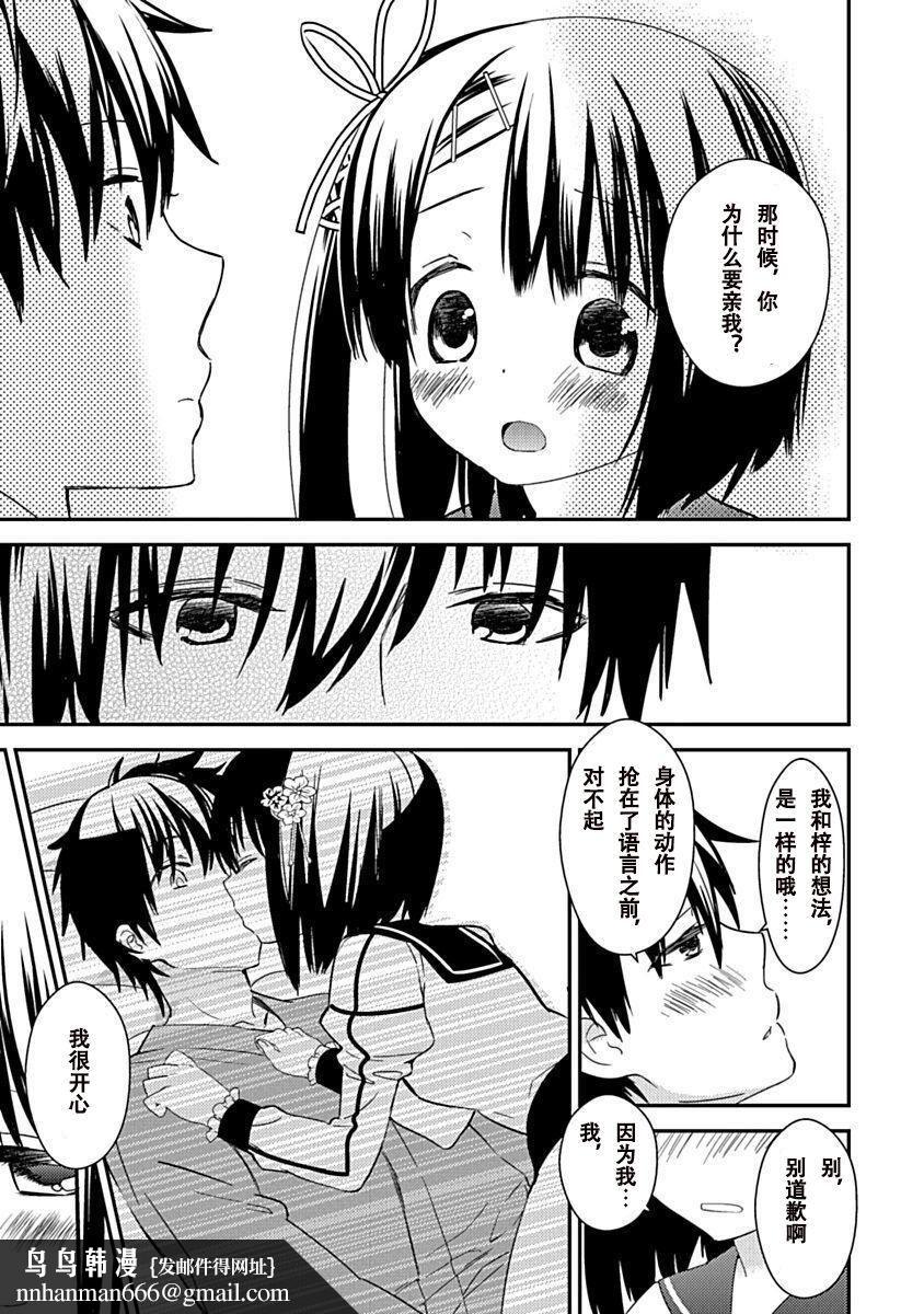 ドラクリオット！Canopus[想舔羽月的jio組漢化][DL版] - ドラクリオット！Canopus[想舔羽月的jio組漢化][DL版]101.jpg,ドラクリオット！Canopus[想舔羽月的jio組漢化][DL版] - ドラクリオット！Canopus[想舔羽月的jio組漢化][DL版]101,ドラクリオット！Canopus[想舔羽月的jio組漢化][DL版] - ドラクリオット！Canopus[想舔羽月的jio組漢化][DL版]