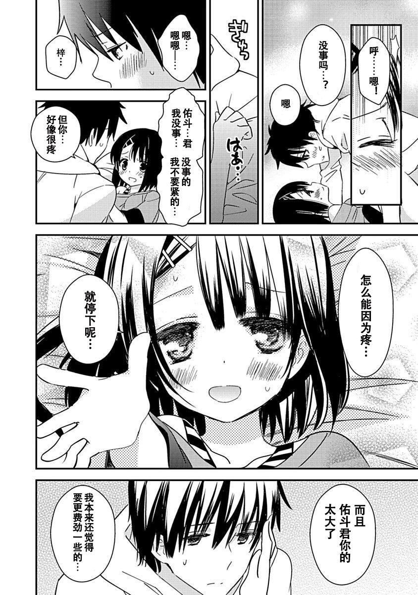 ドラクリオット！Canopus[想舔羽月的jio組漢化][DL版] - ドラクリオット！Canopus[想舔羽月的jio組漢化][DL版]130.jpg,ドラクリオット！Canopus[想舔羽月的jio組漢化][DL版] - ドラクリオット！Canopus[想舔羽月的jio組漢化][DL版]130,ドラクリオット！Canopus[想舔羽月的jio組漢化][DL版] - ドラクリオット！Canopus[想舔羽月的jio組漢化][DL版]