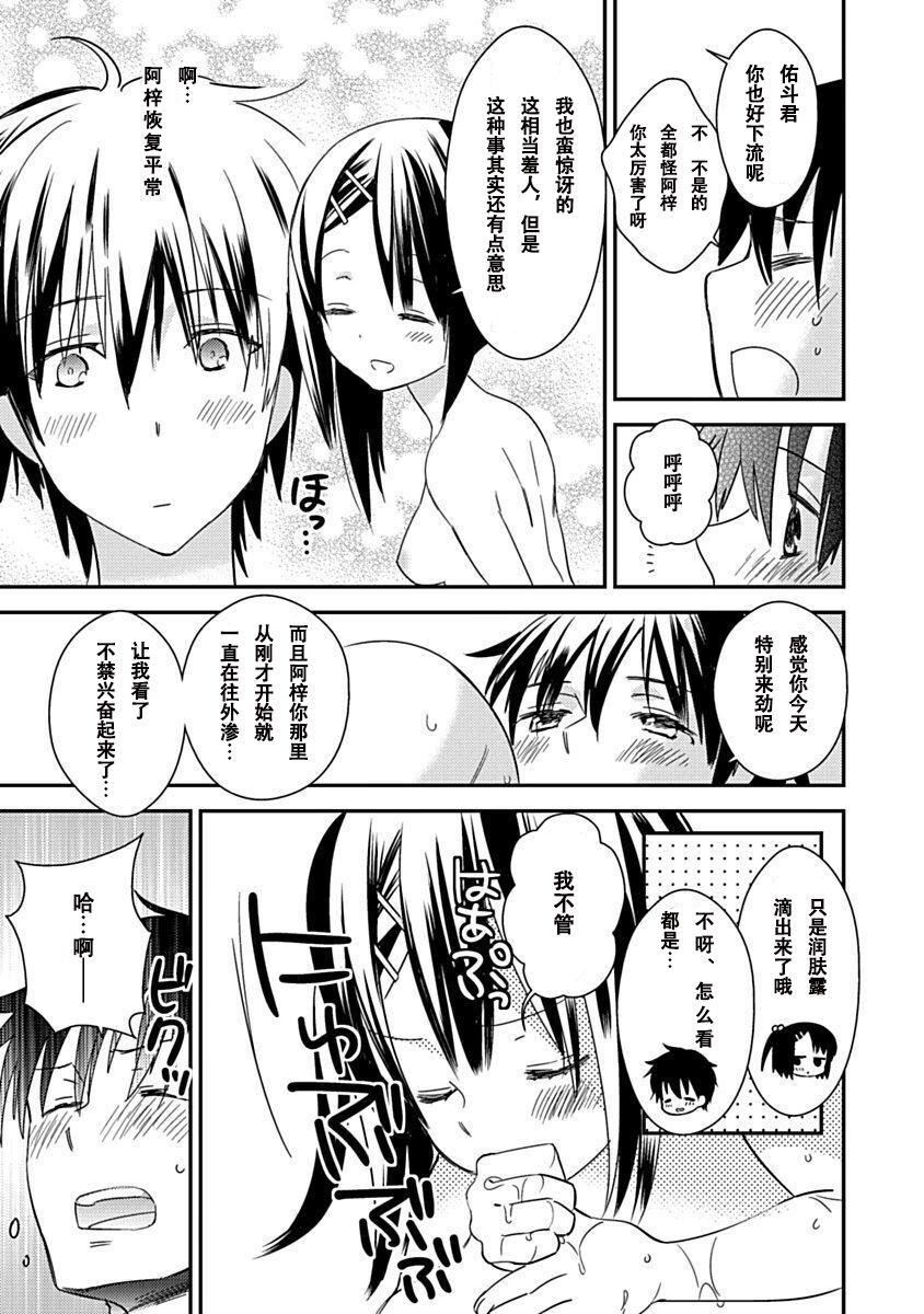ドラクリオット！Canopus[想舔羽月的jio組漢化][DL版] - ドラクリオット！Canopus[想舔羽月的jio組漢化][DL版]157.jpg,ドラクリオット！Canopus[想舔羽月的jio組漢化][DL版] - ドラクリオット！Canopus[想舔羽月的jio組漢化][DL版]157,ドラクリオット！Canopus[想舔羽月的jio組漢化][DL版] - ドラクリオット！Canopus[想舔羽月的jio組漢化][DL版]