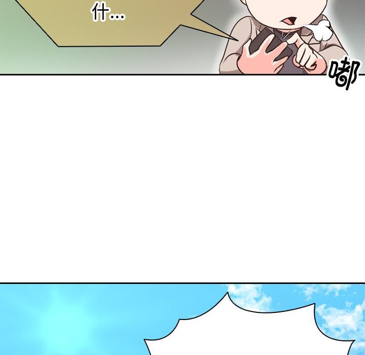 第一次失憶 - 第1話17.jpg,第一次失憶 - 第1話17,第一次失憶 - 第1話