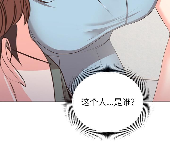 第一次失憶 - 第1話36.jpg,第一次失憶 - 第1話36,第一次失憶 - 第1話