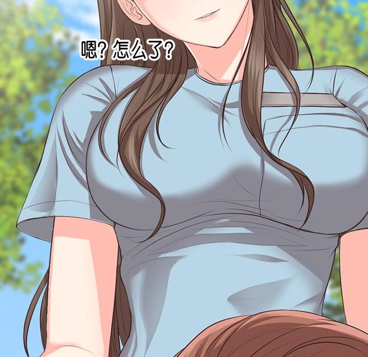 第一次失憶 - 第1話95.jpg,第一次失憶 - 第1話95,第一次失憶 - 第1話