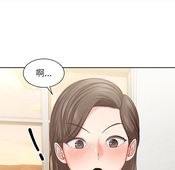 第一次失憶 - 第1話184.jpg,第一次失憶 - 第1話184,第一次失憶 - 第1話