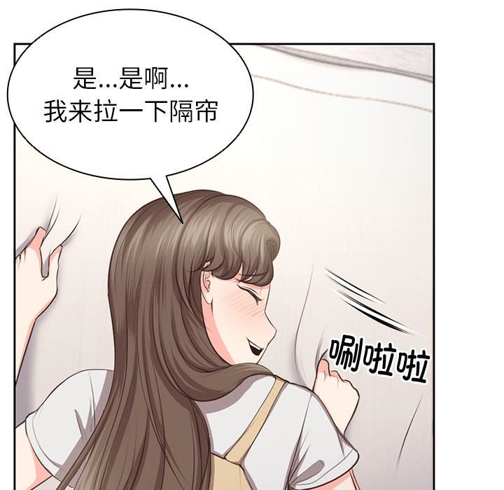 第一次失忆第2话