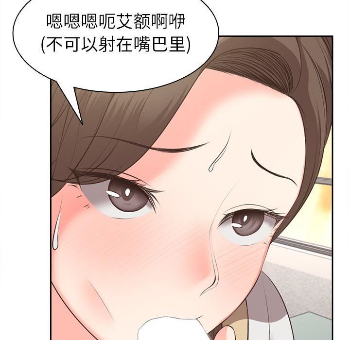 第一次失忆第2话